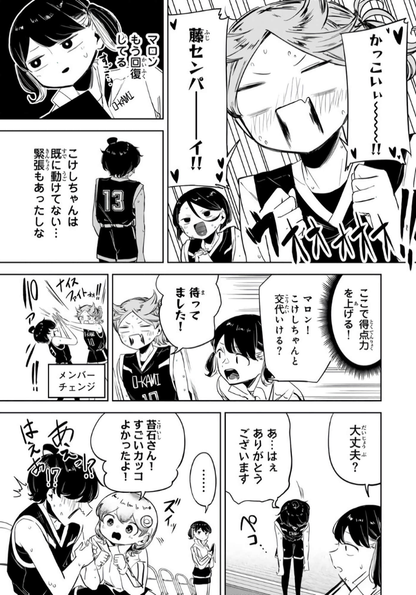 Page 50