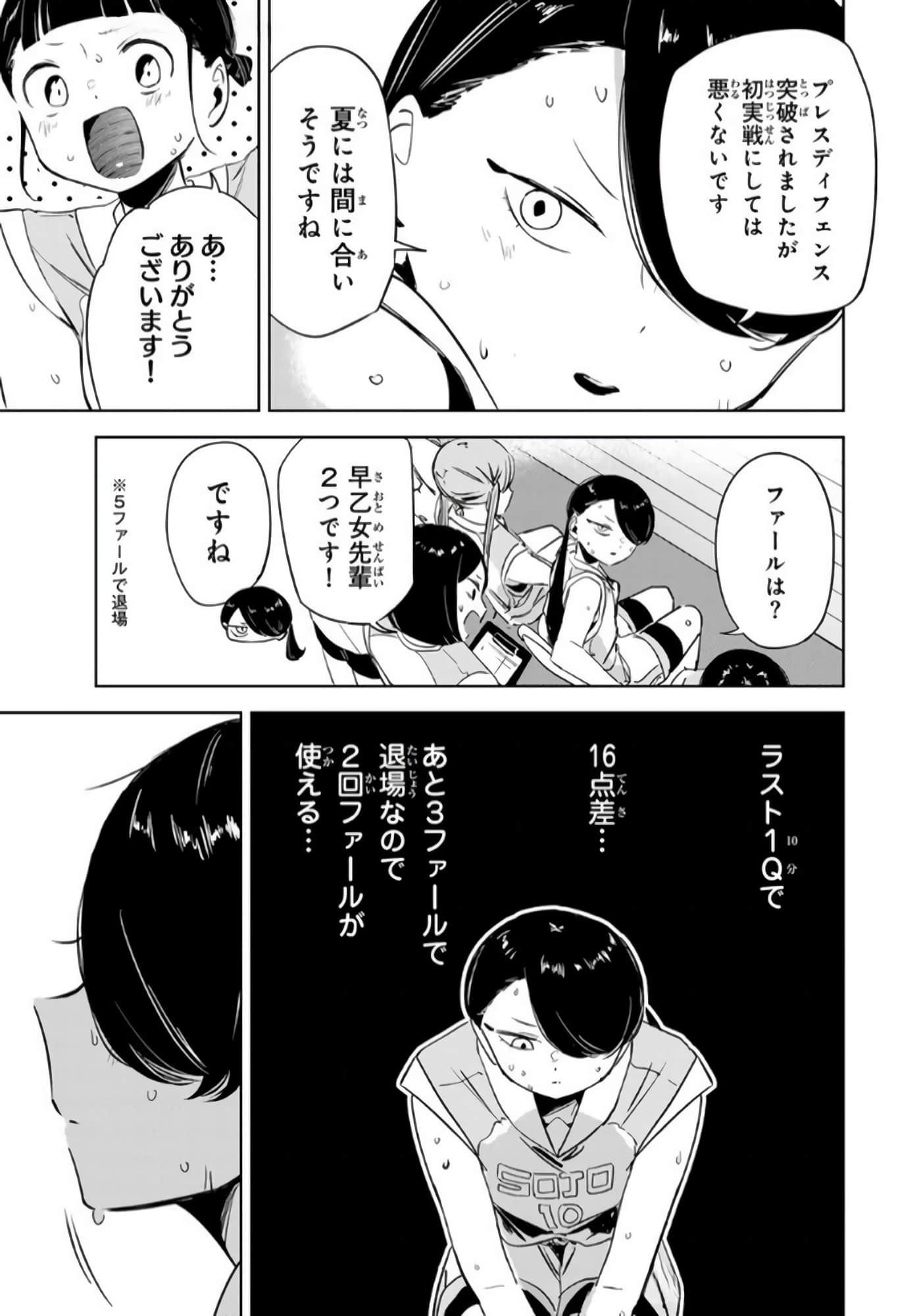 Page 56