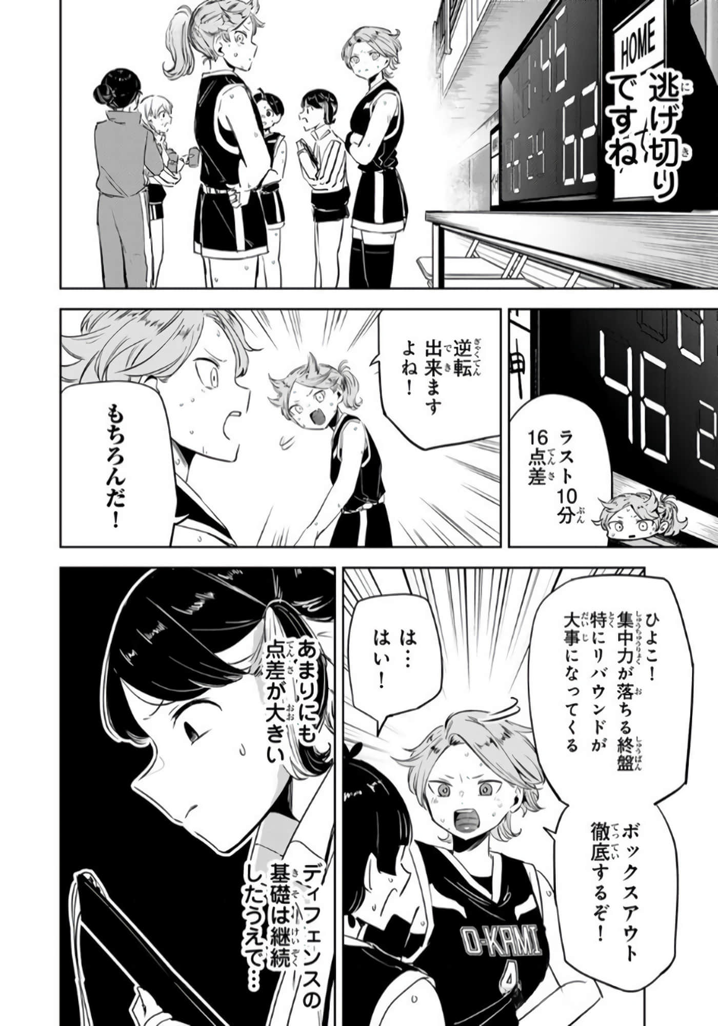 Page 57