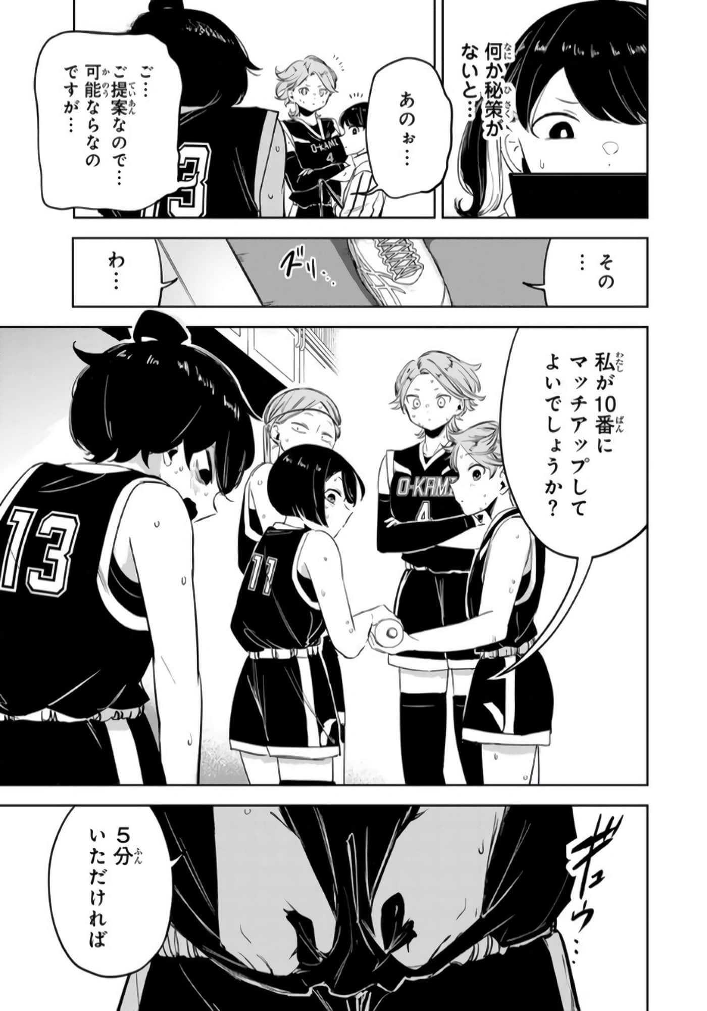 Page 58