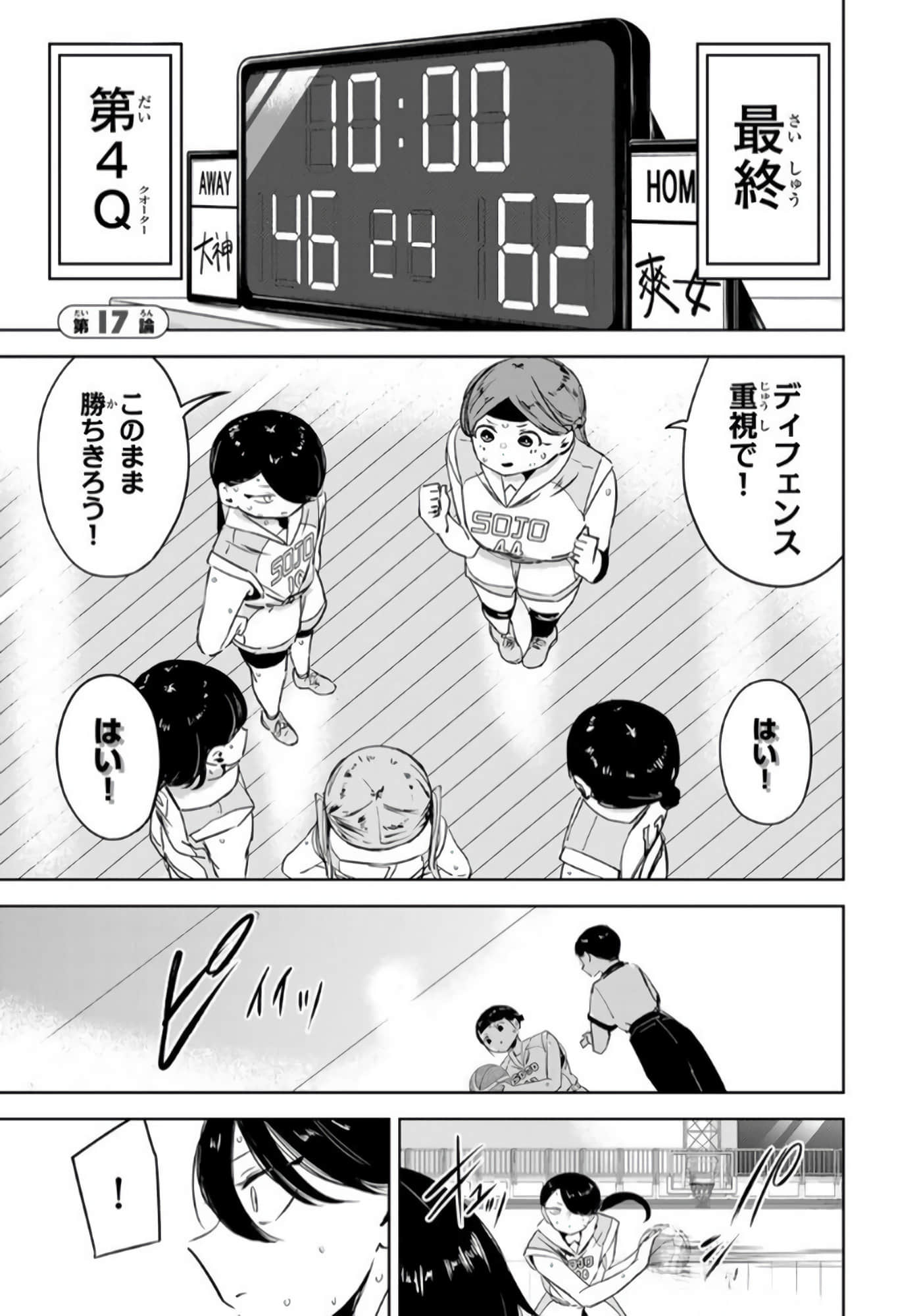 Page 62