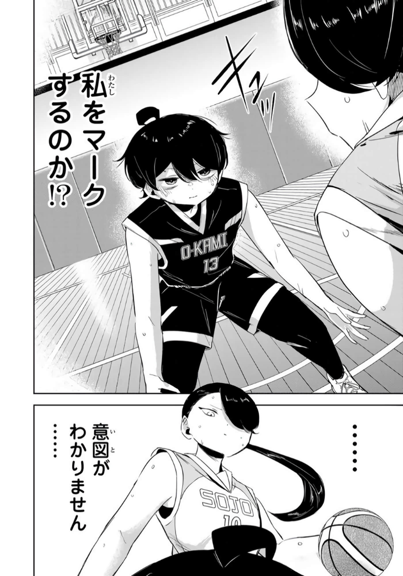 Page 63