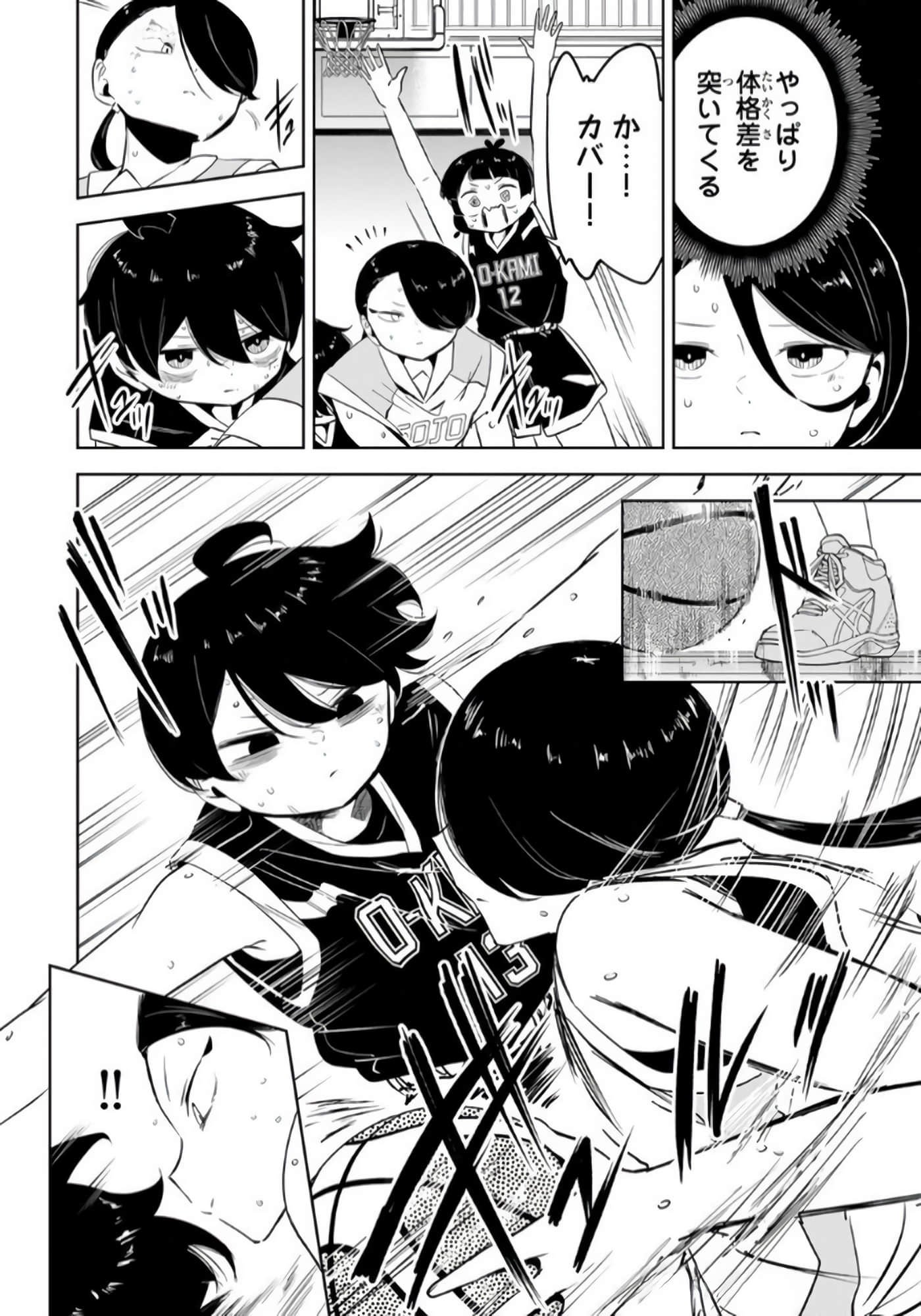 Page 71