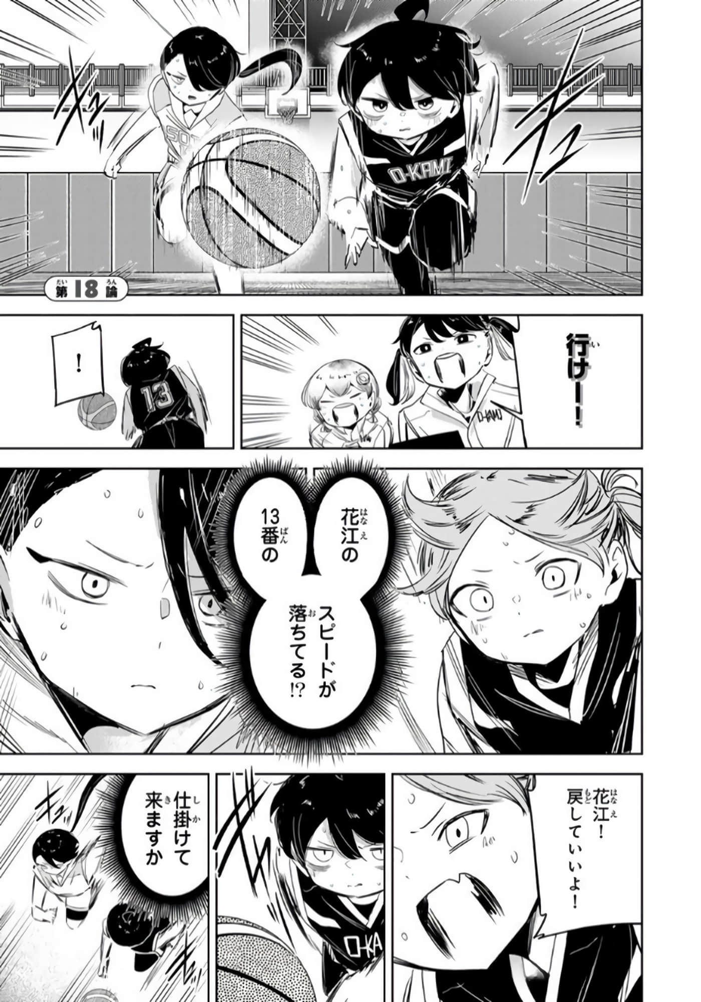 Page 80