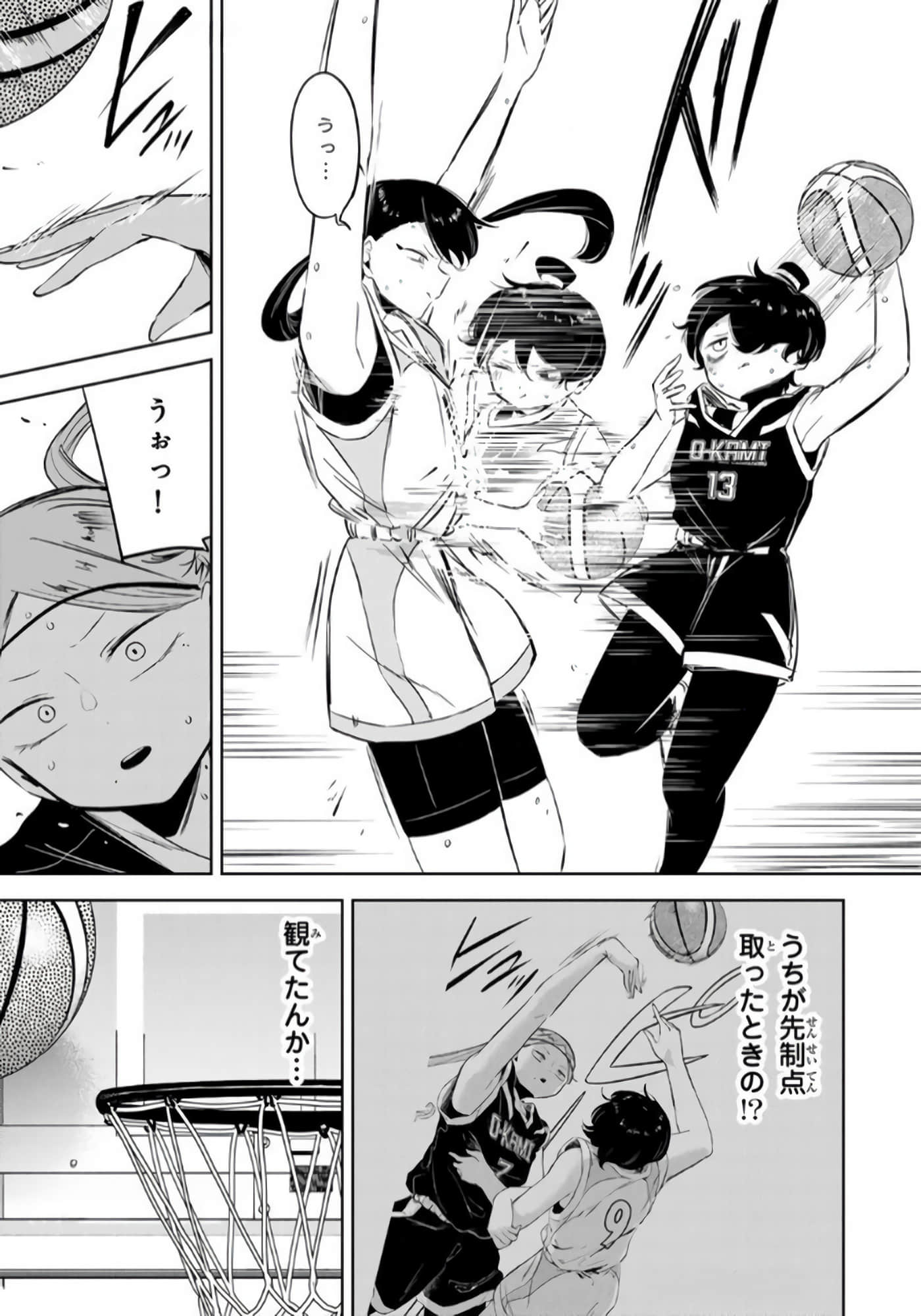 Page 82