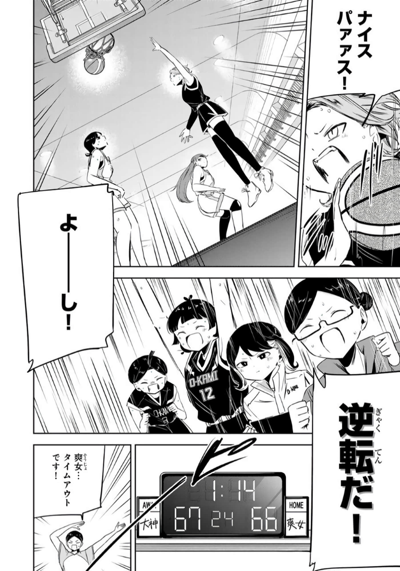 Page 91