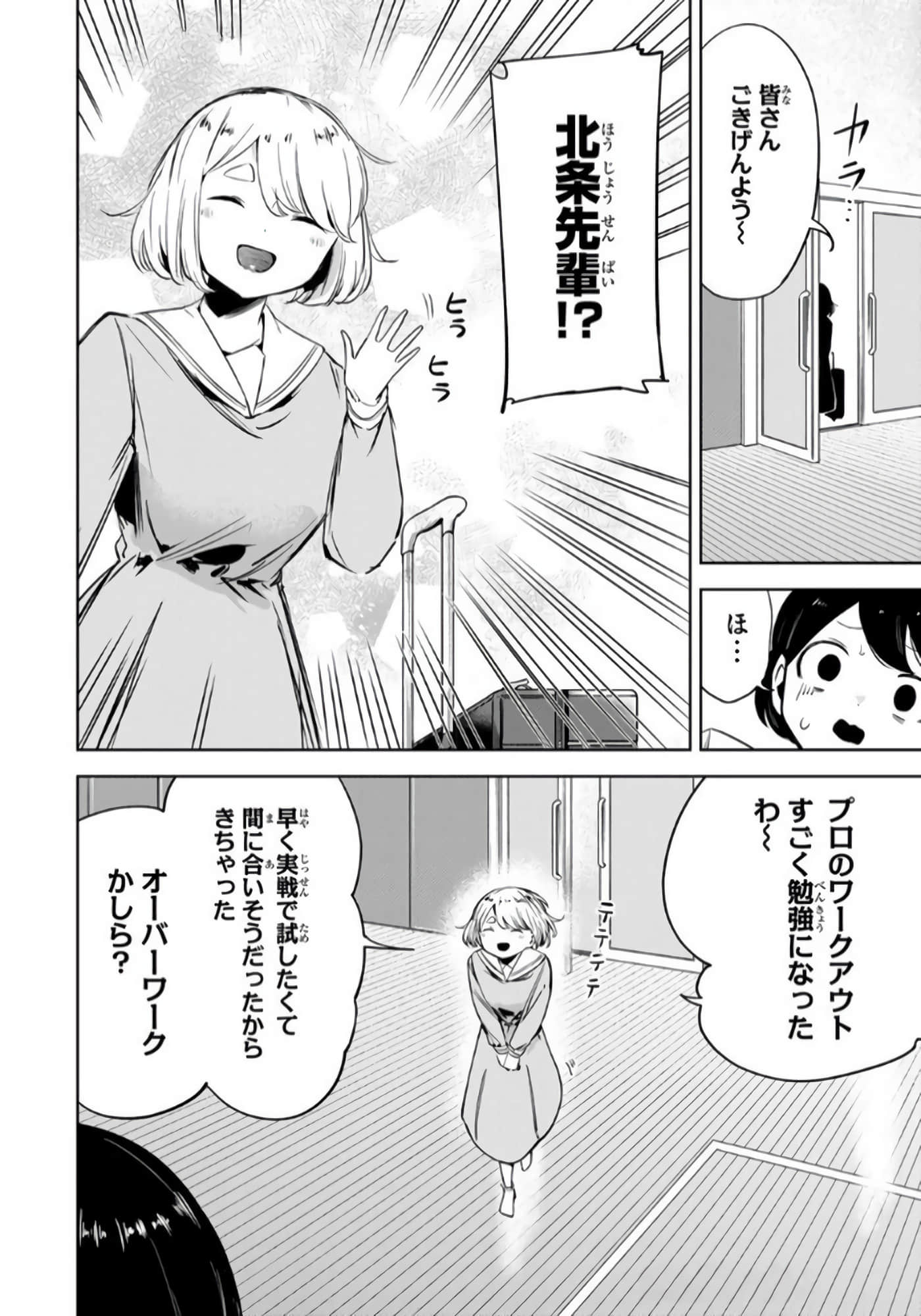 Page 93