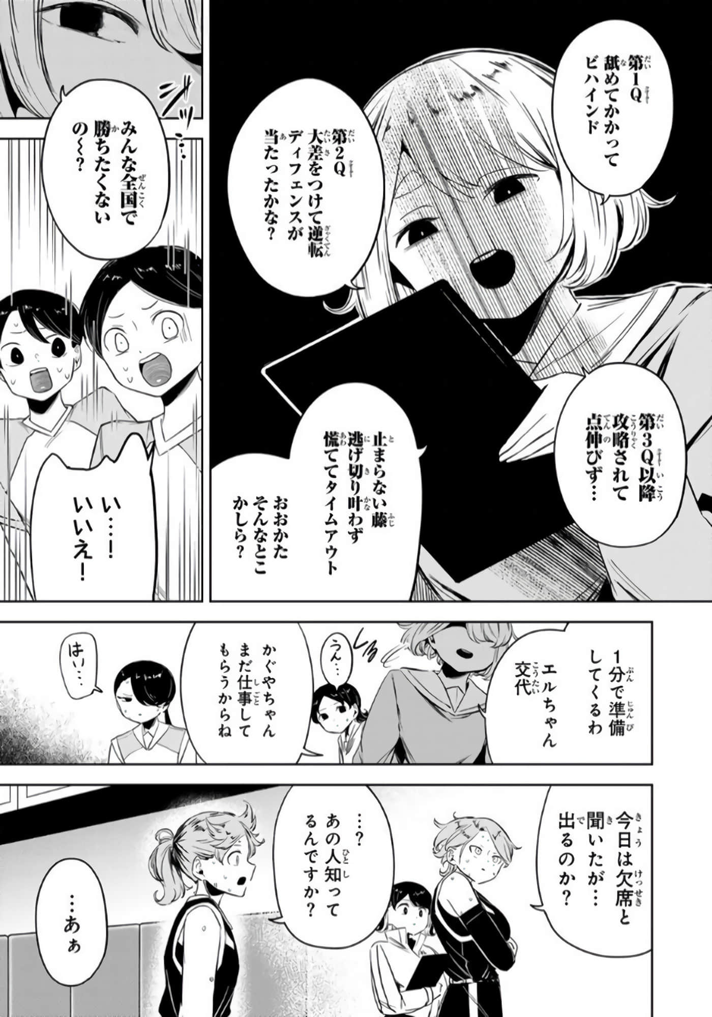 Page 96