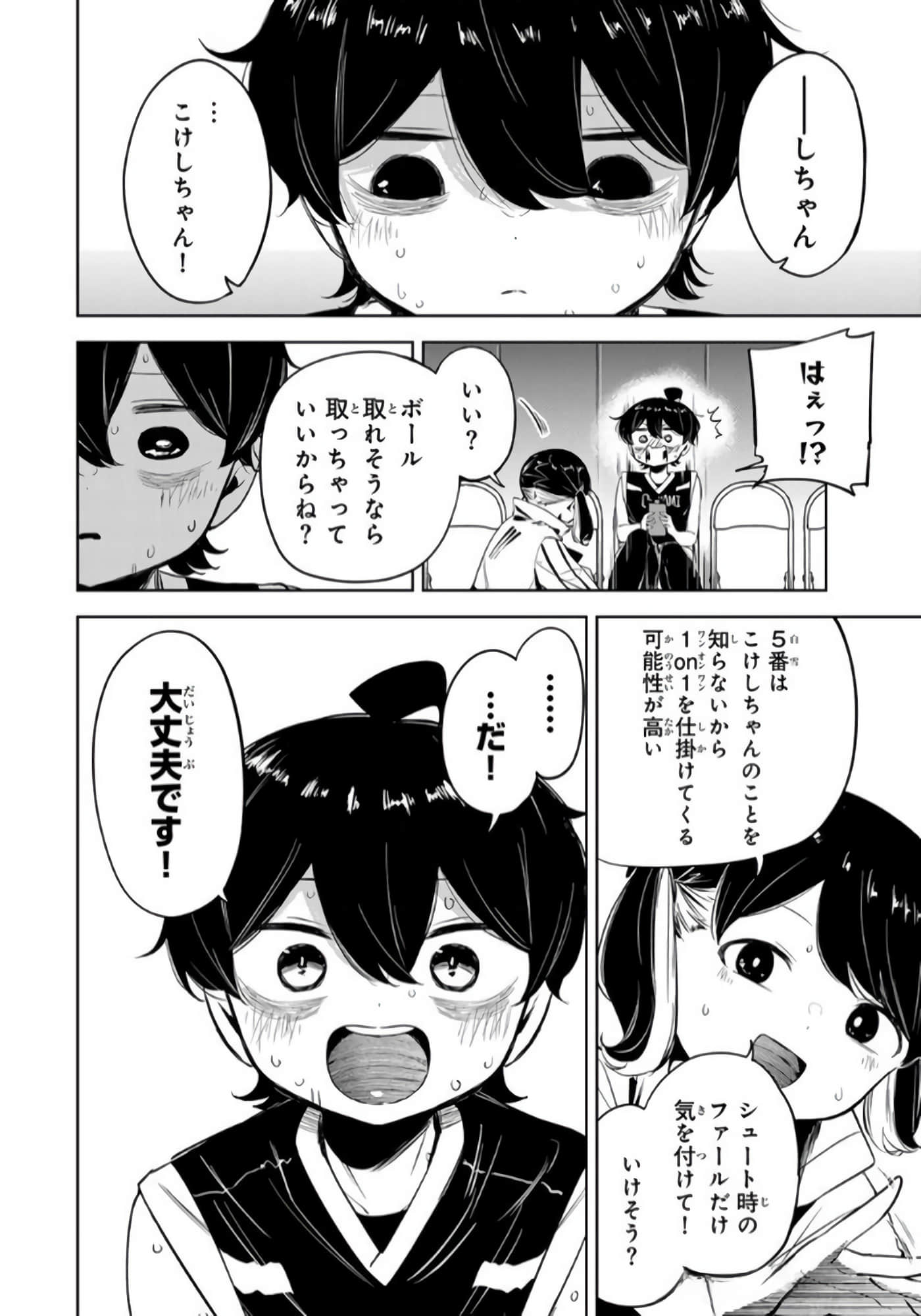 Page 103
