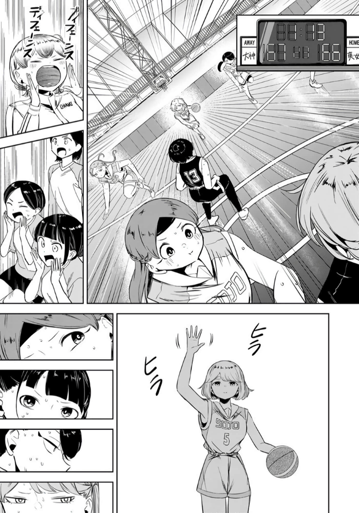 Page 106