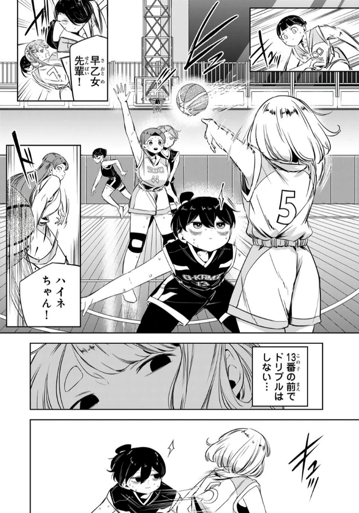 Page 107