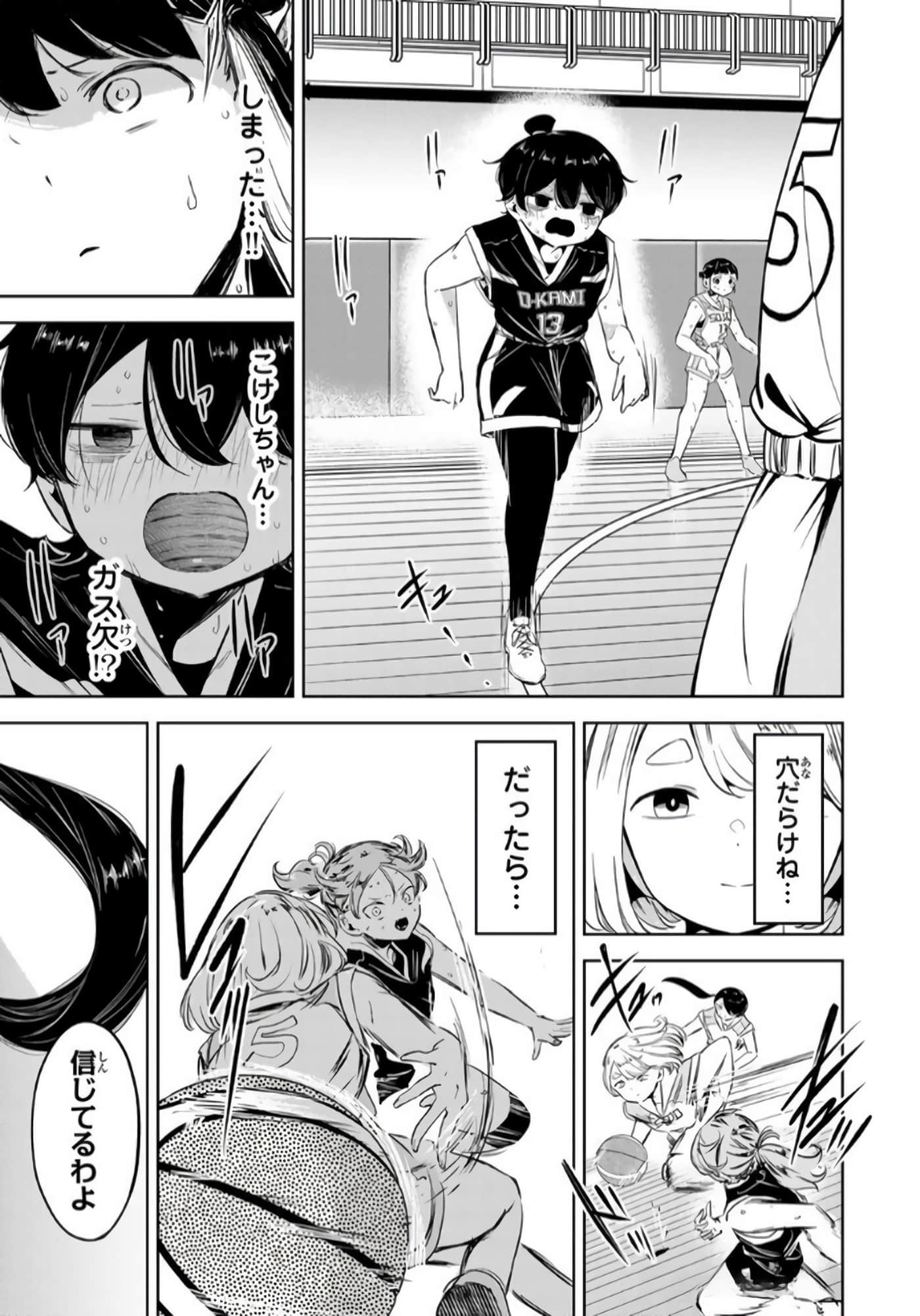 Page 110