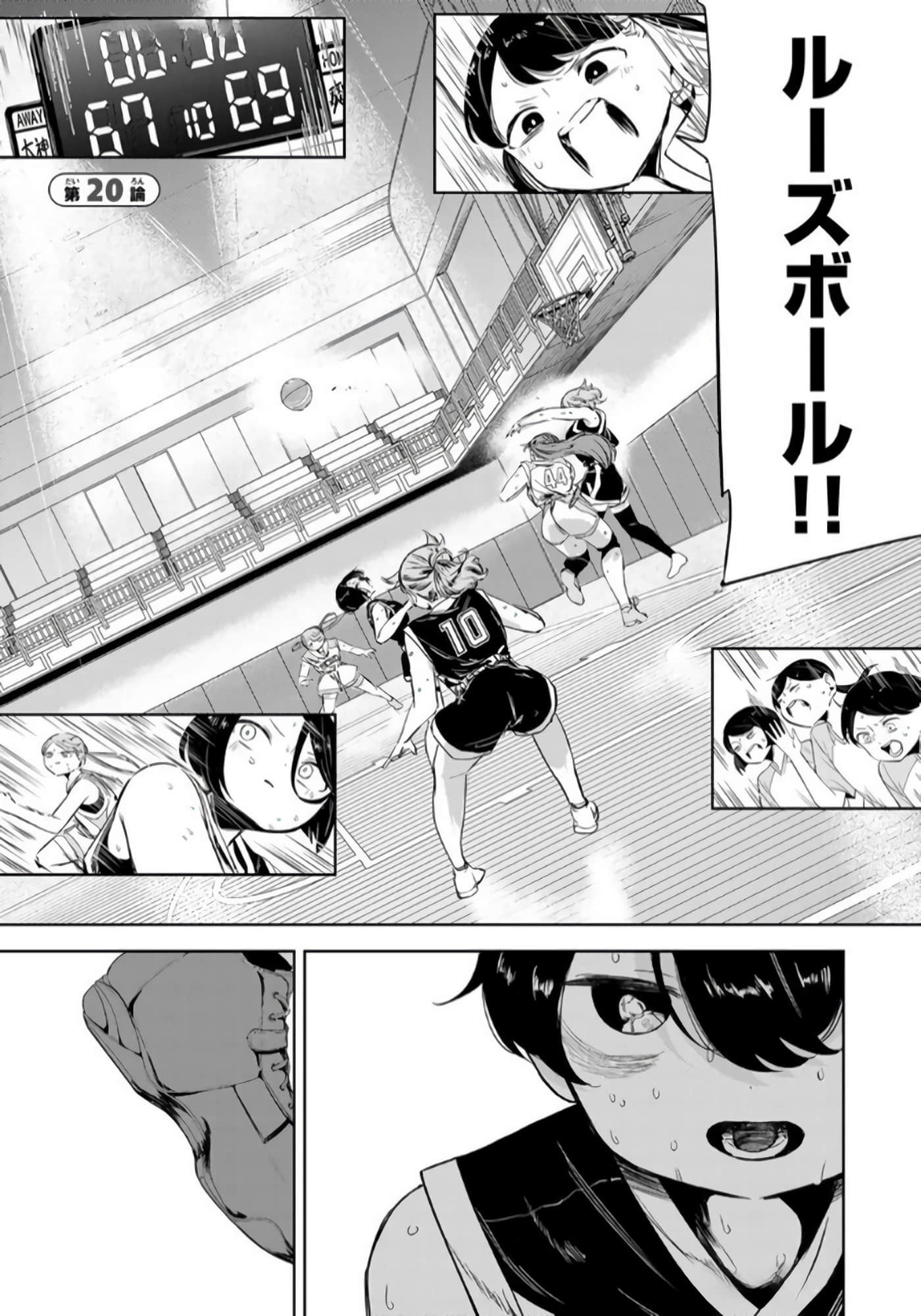 Page 118