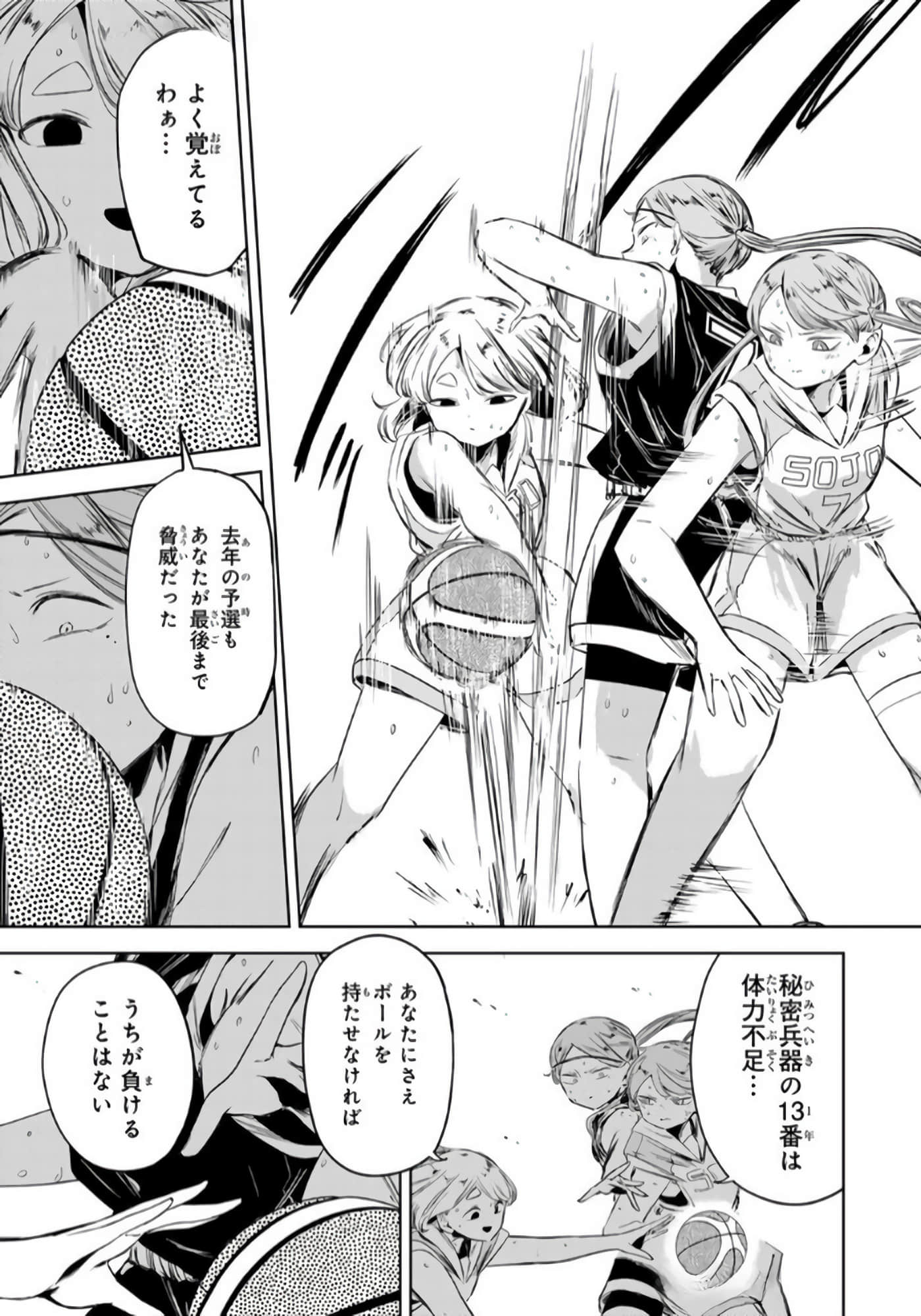 Page 120