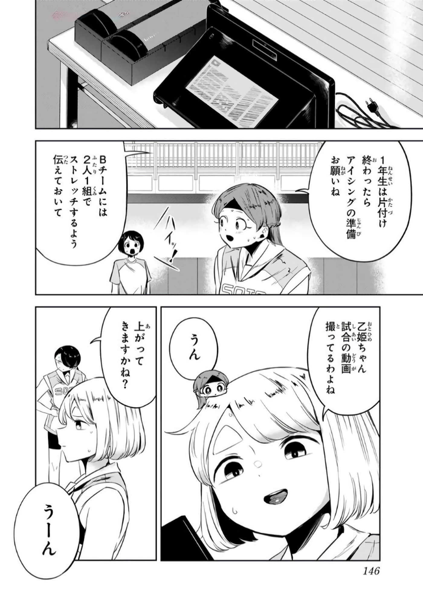 Page 147