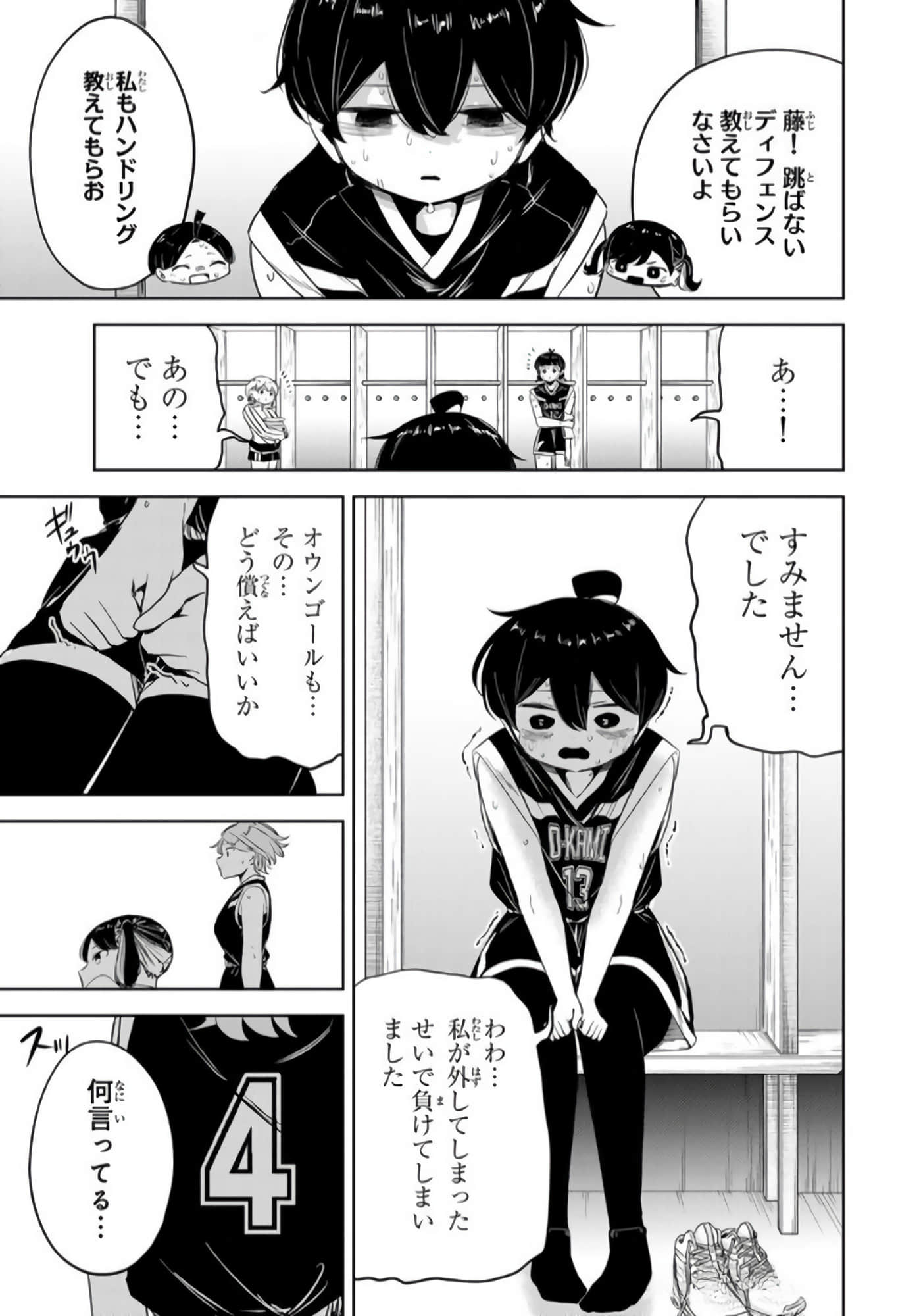 Page 152