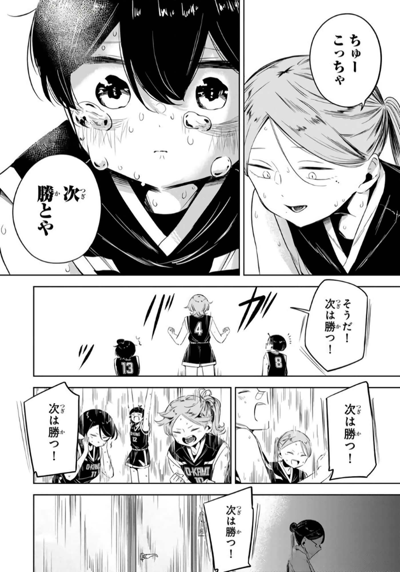 Page 155
