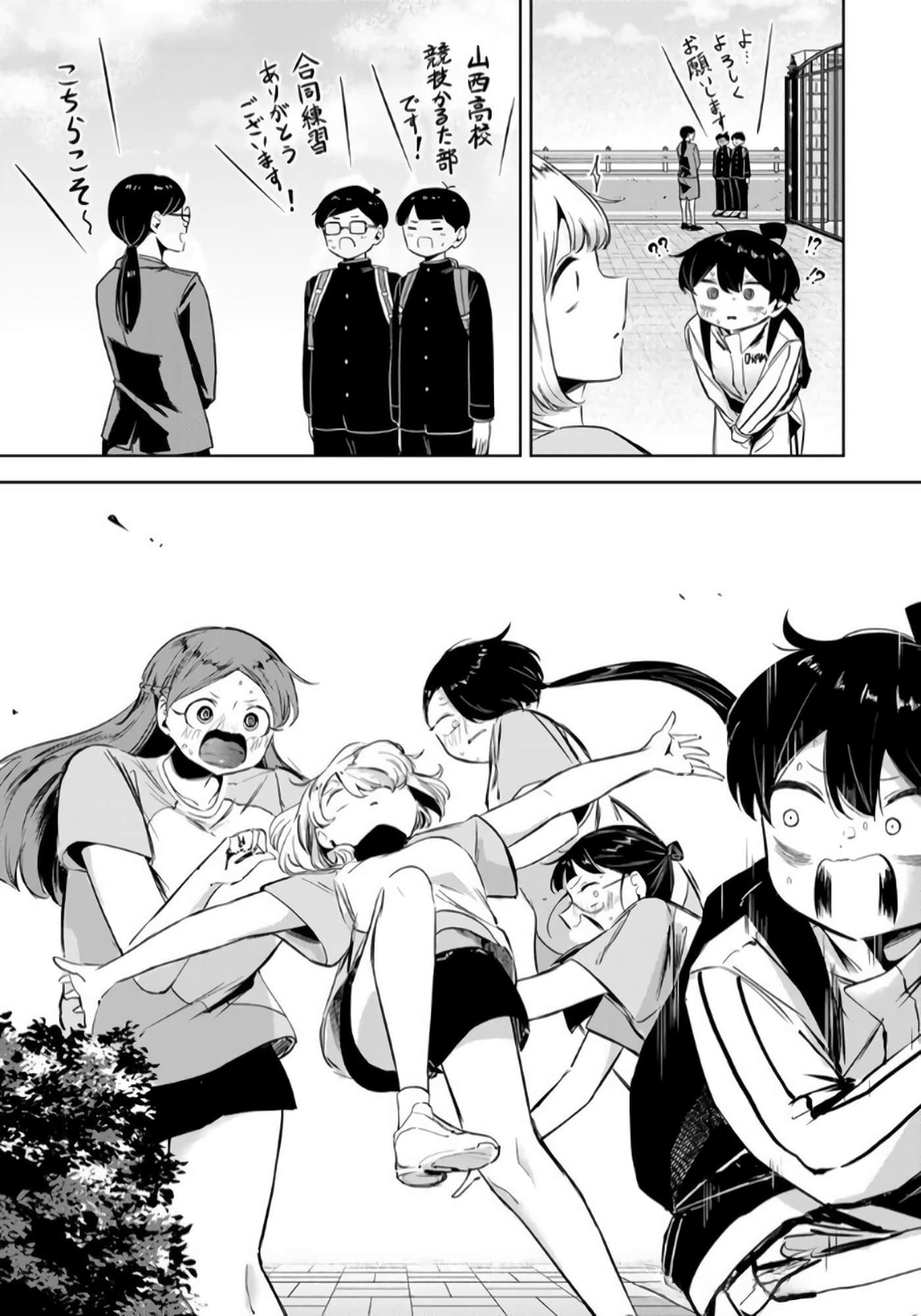 Page 162