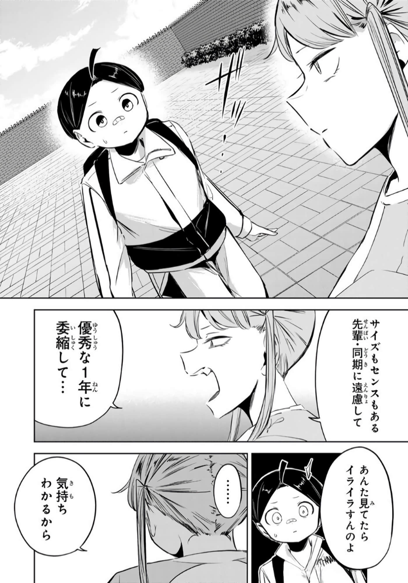 Page 165