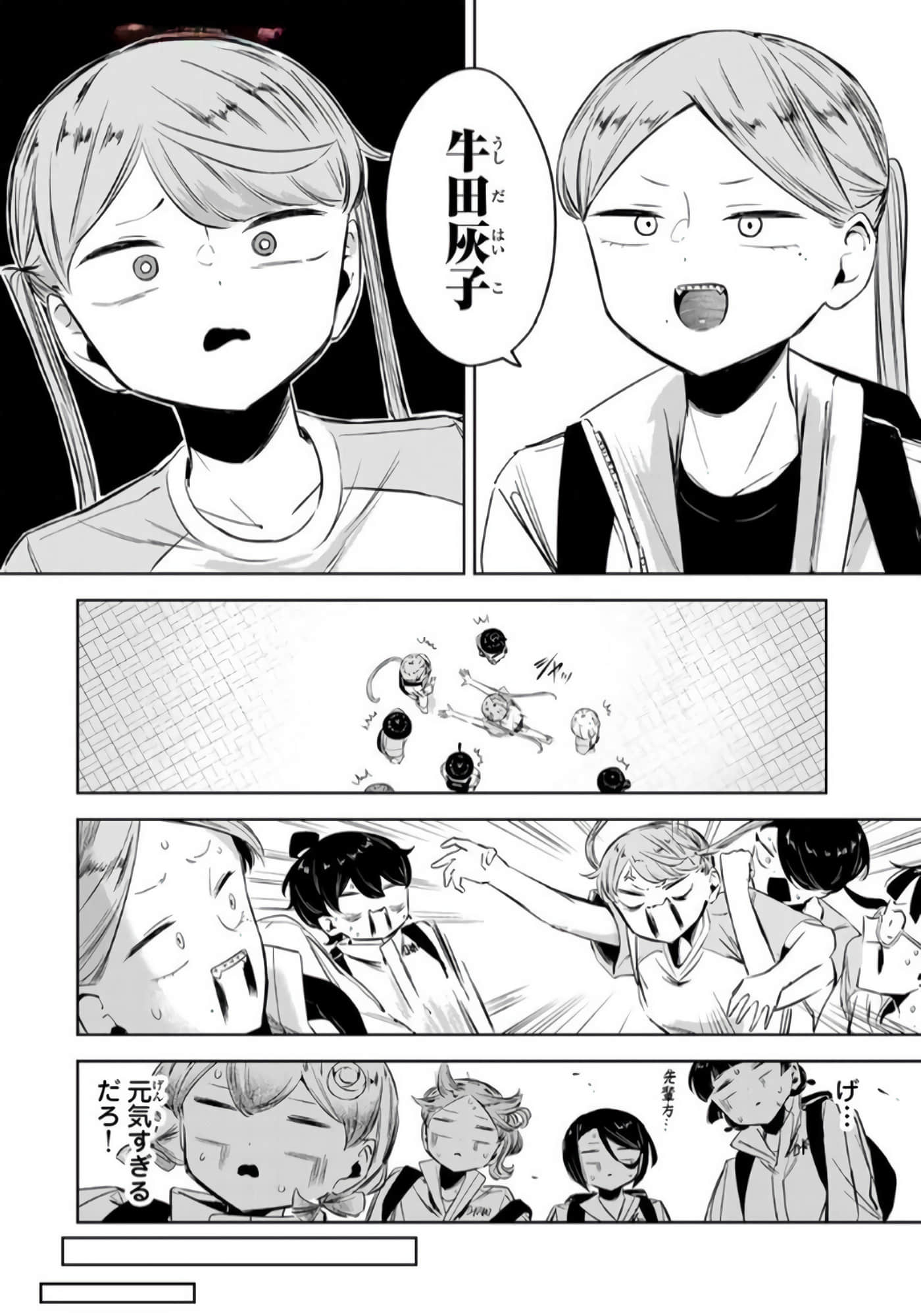 Page 167