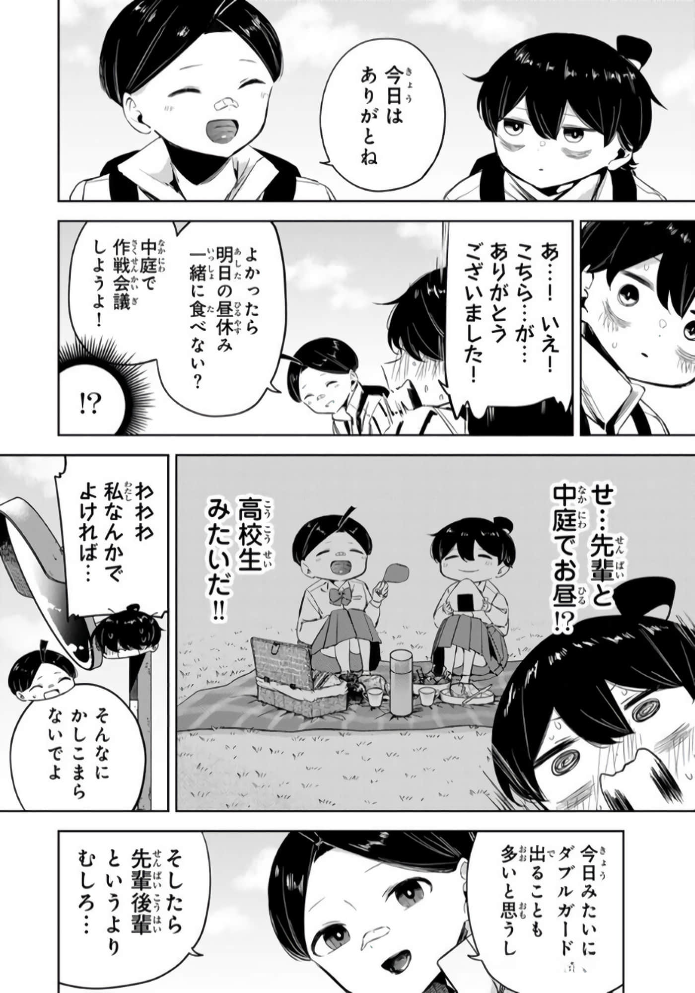 Page 169