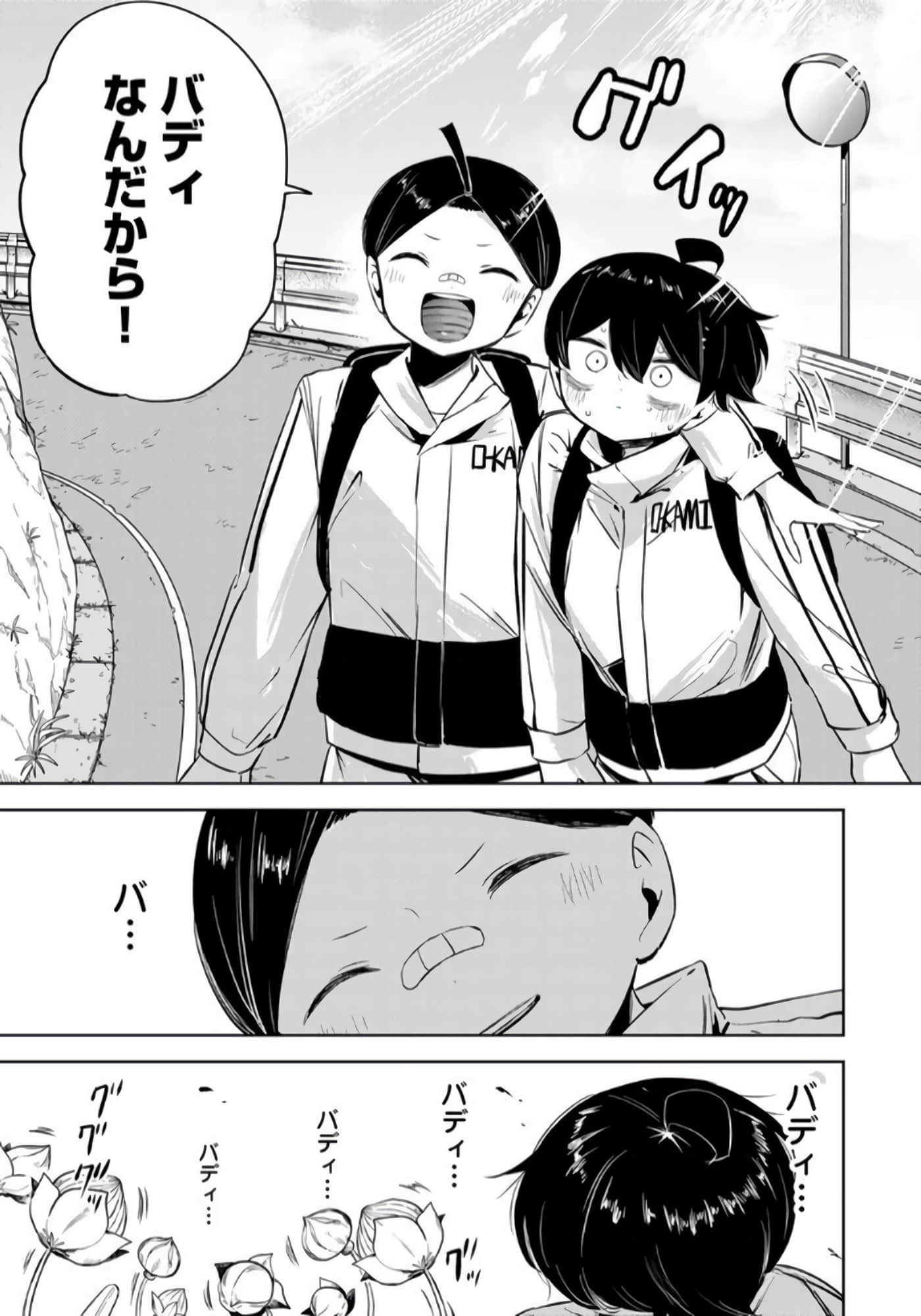 Page 170