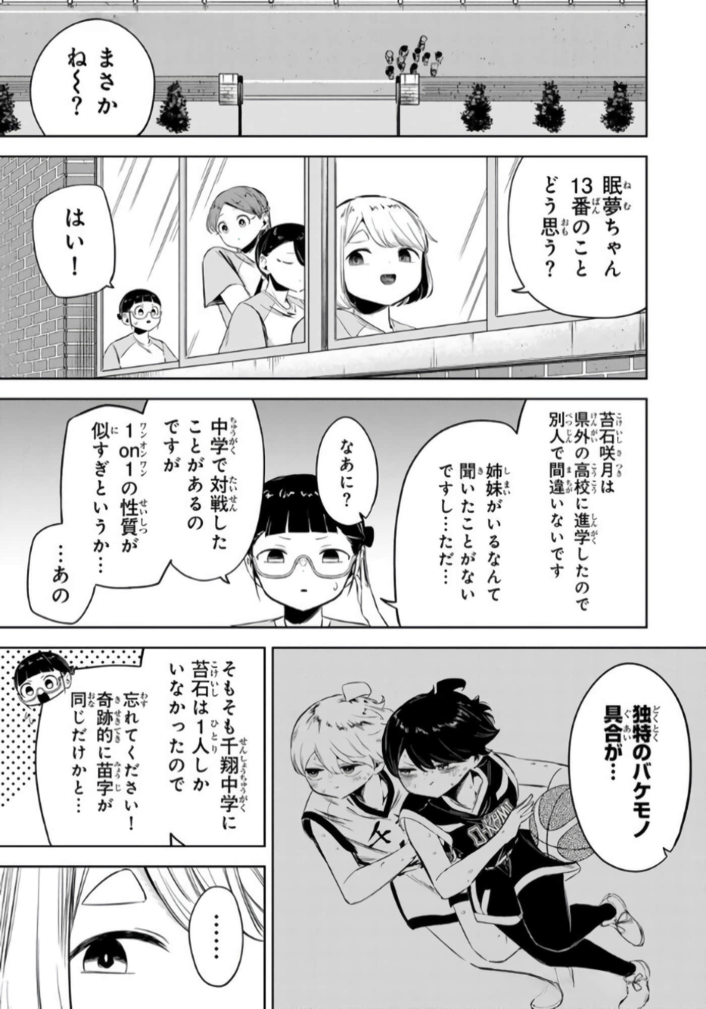 Page 172