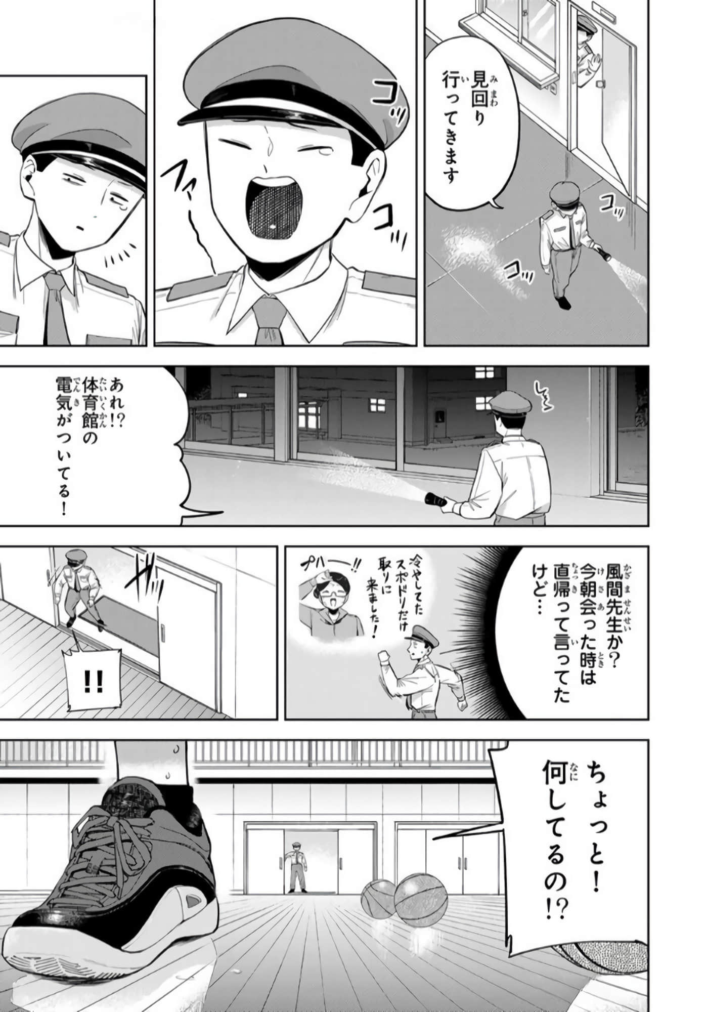 Page 174