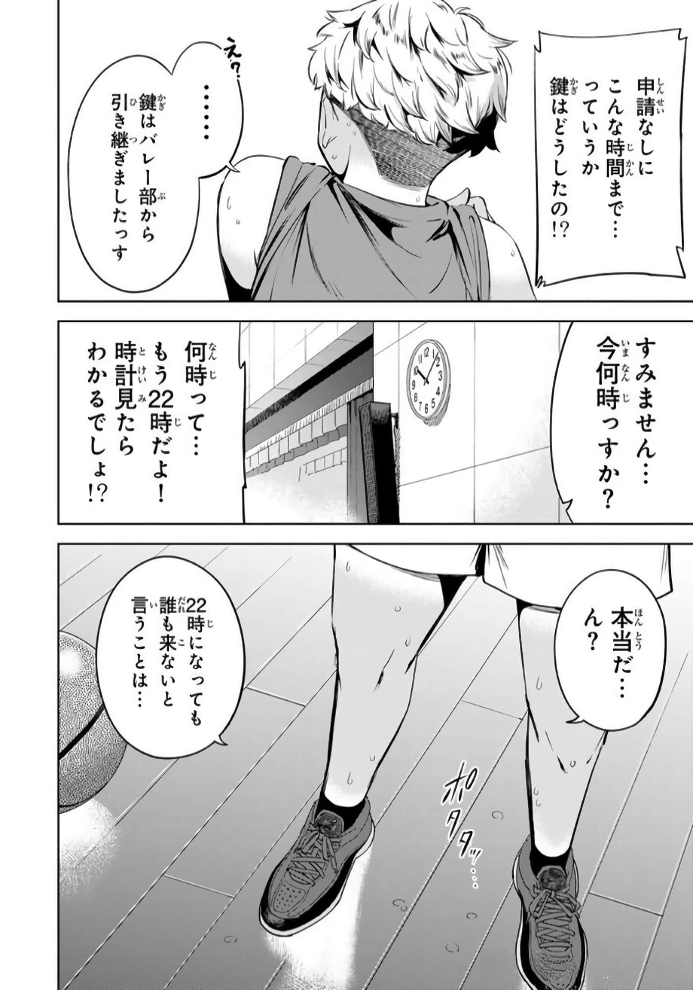 Page 175
