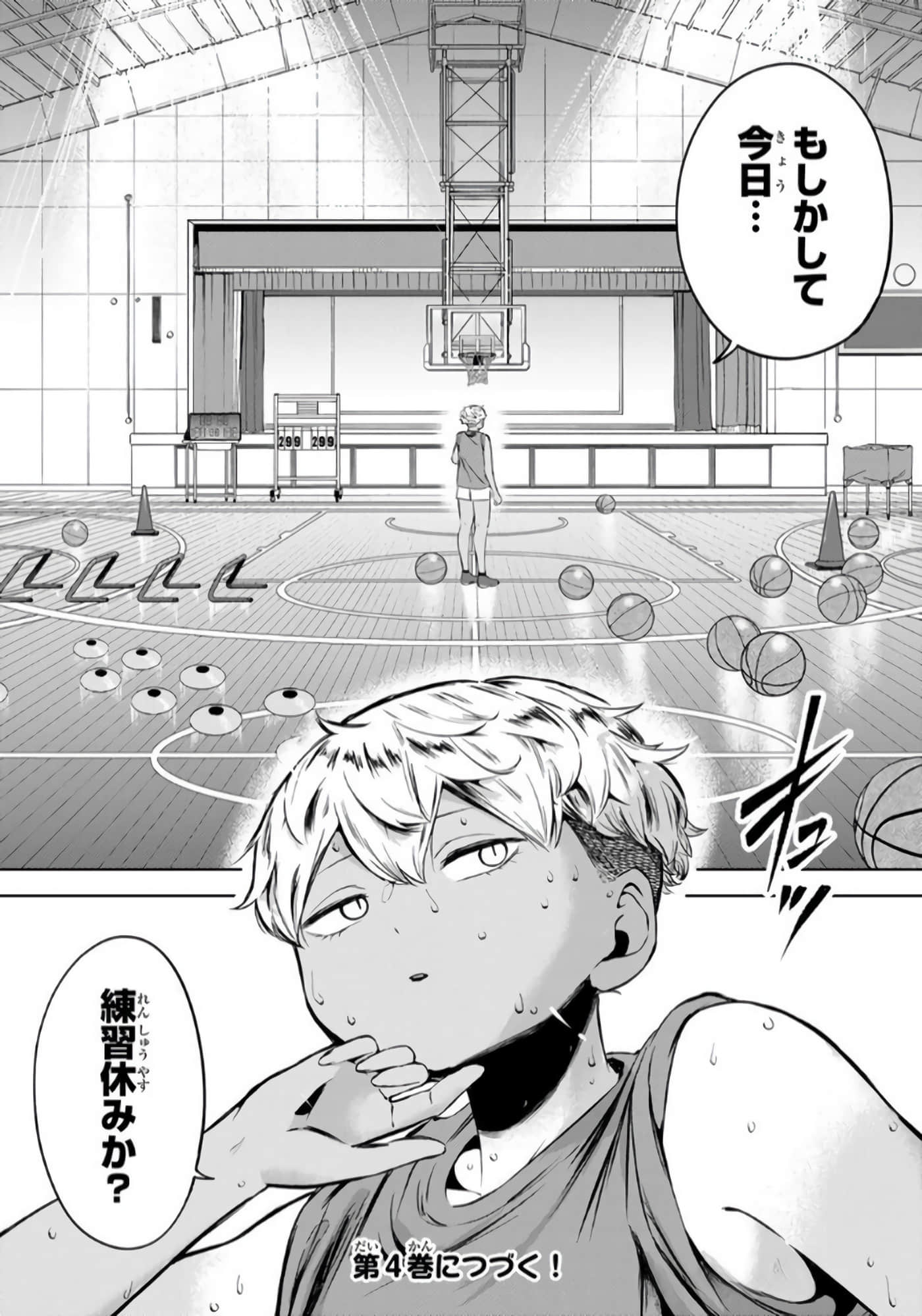 Page 176