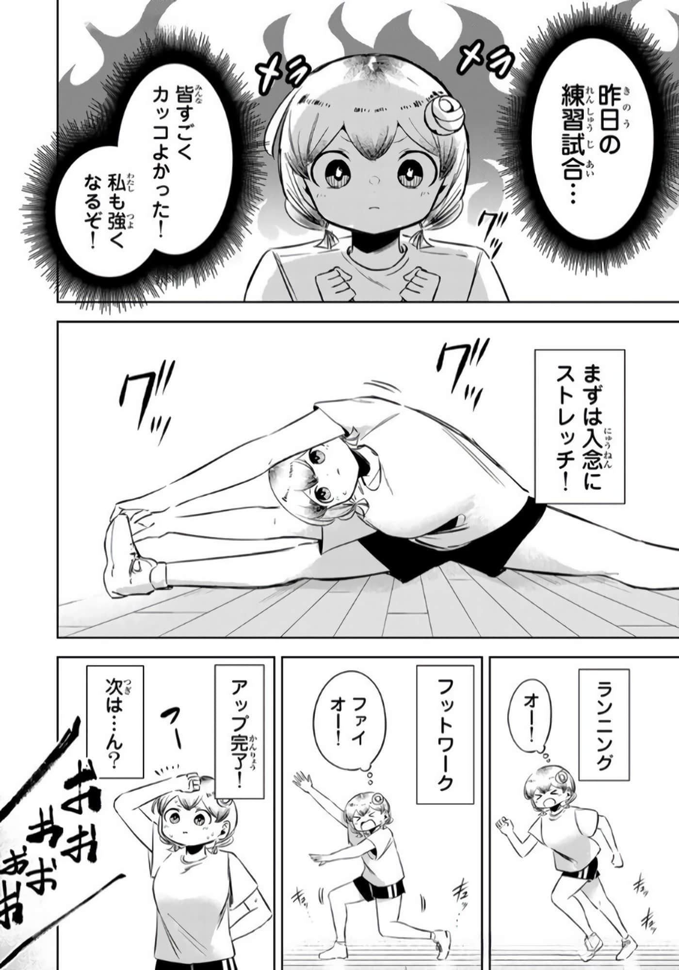 Page 179