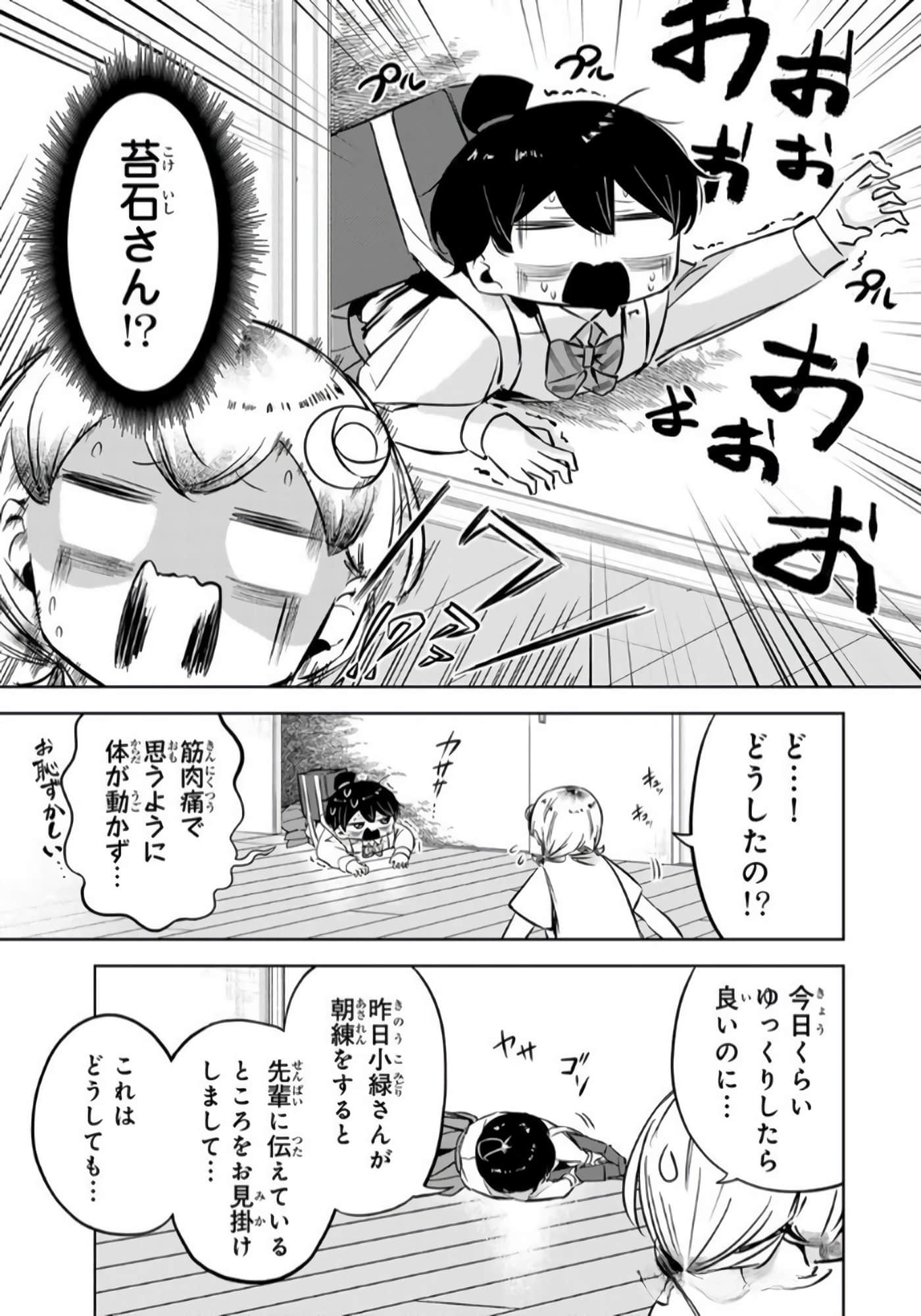 Page 180