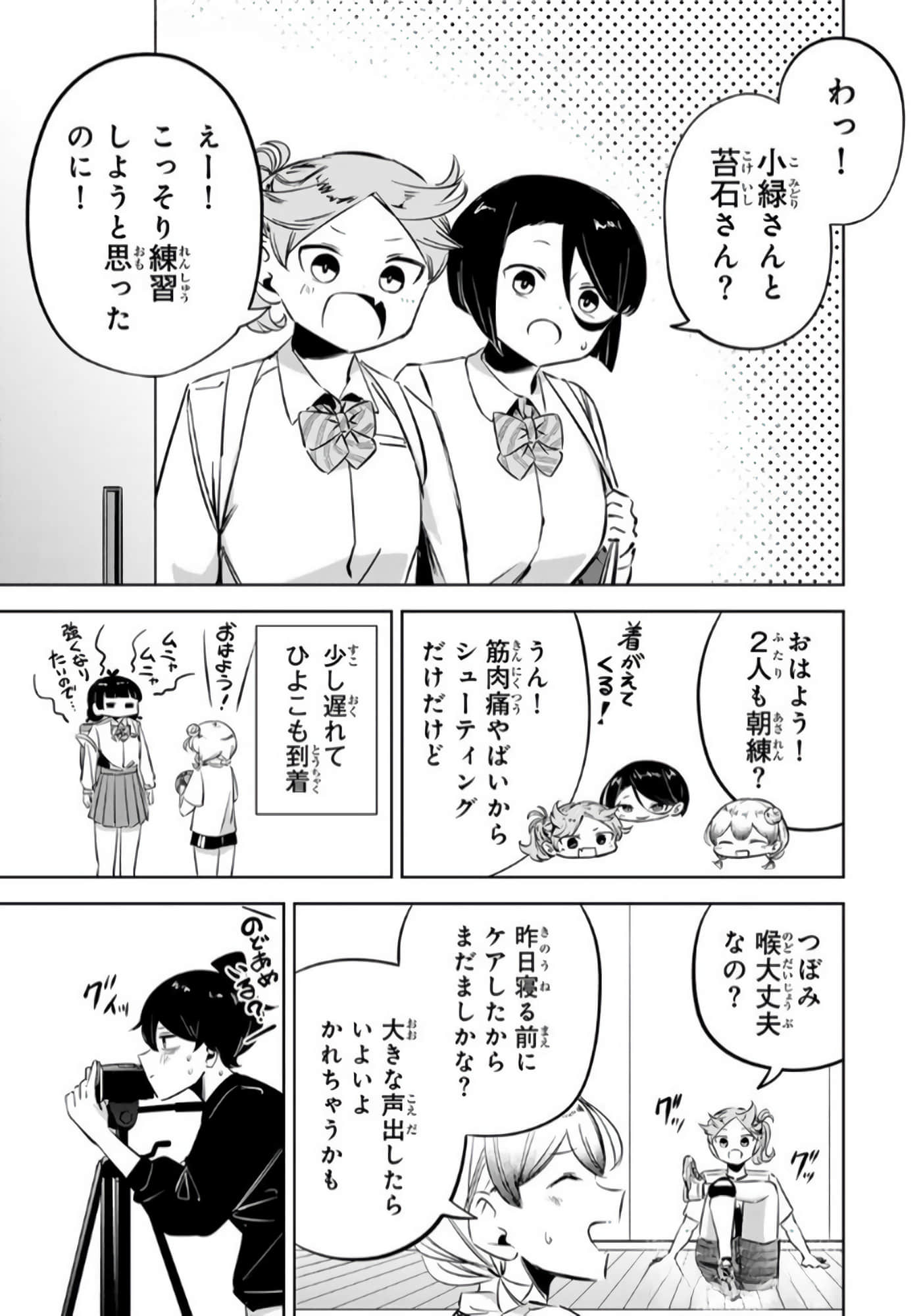 Page 182