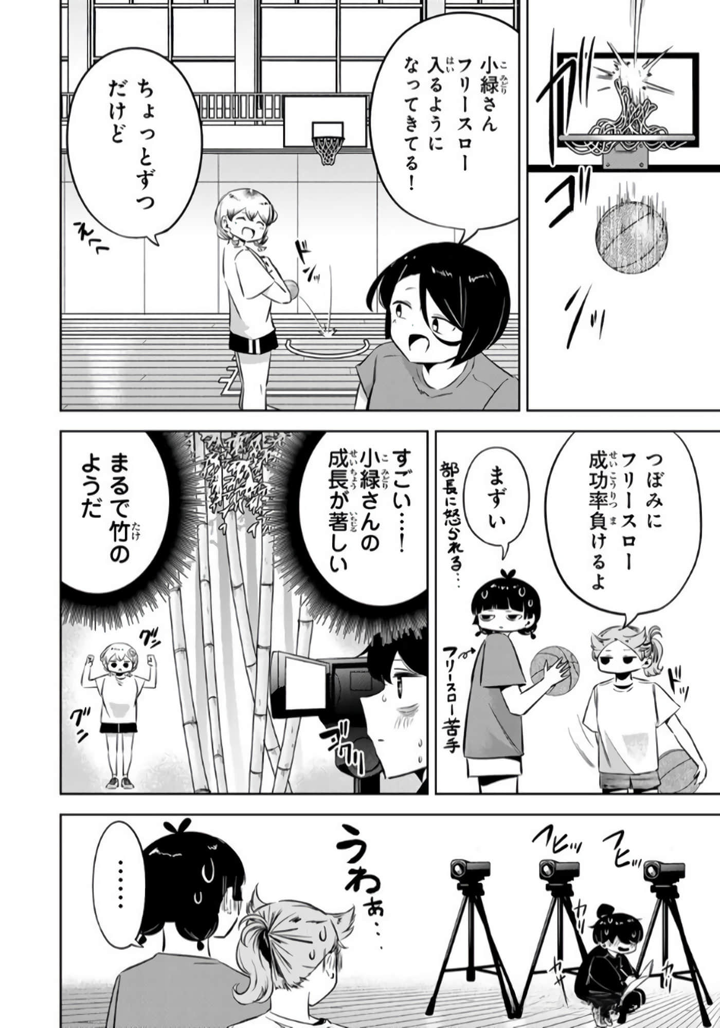 Page 183