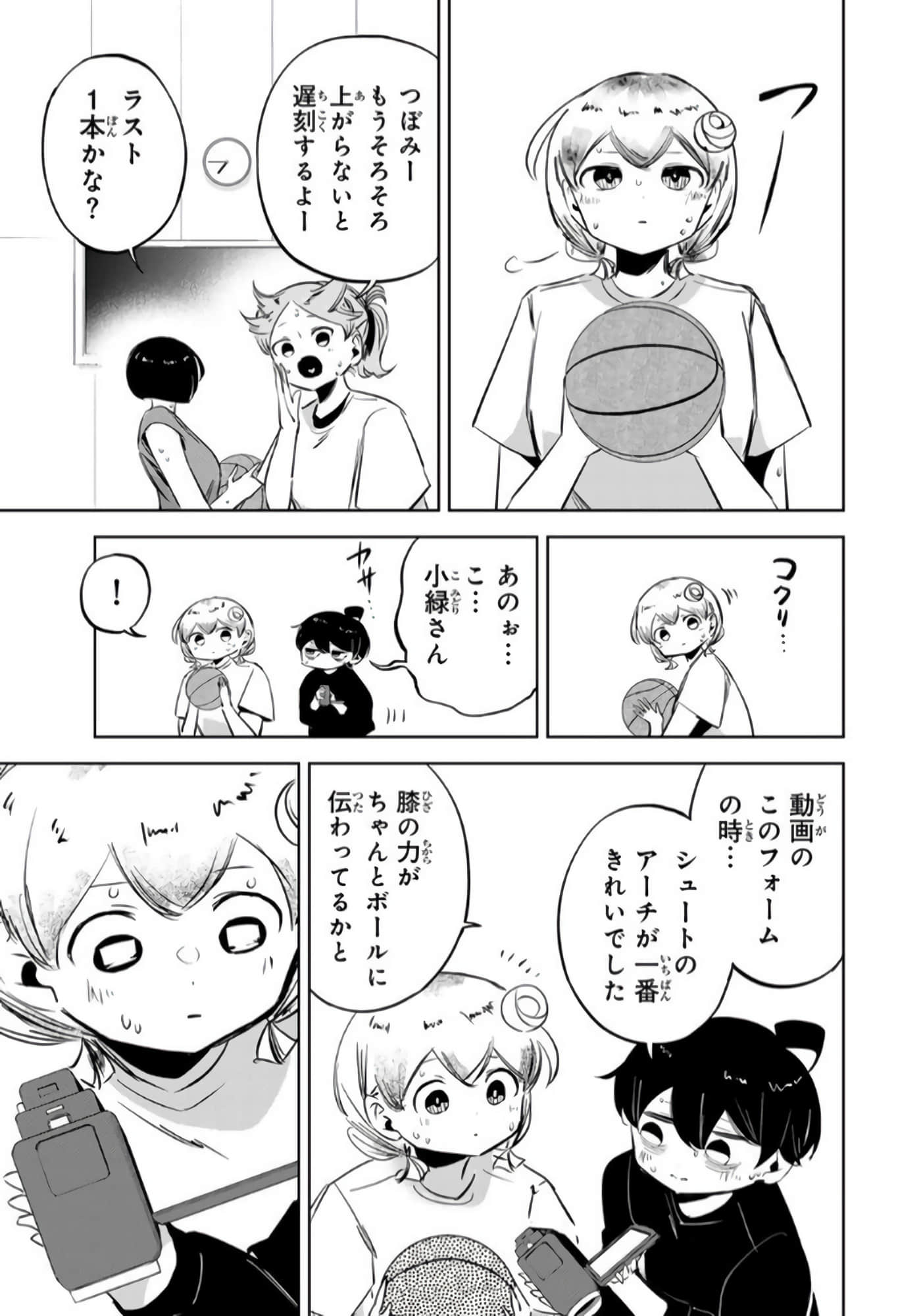 Page 186