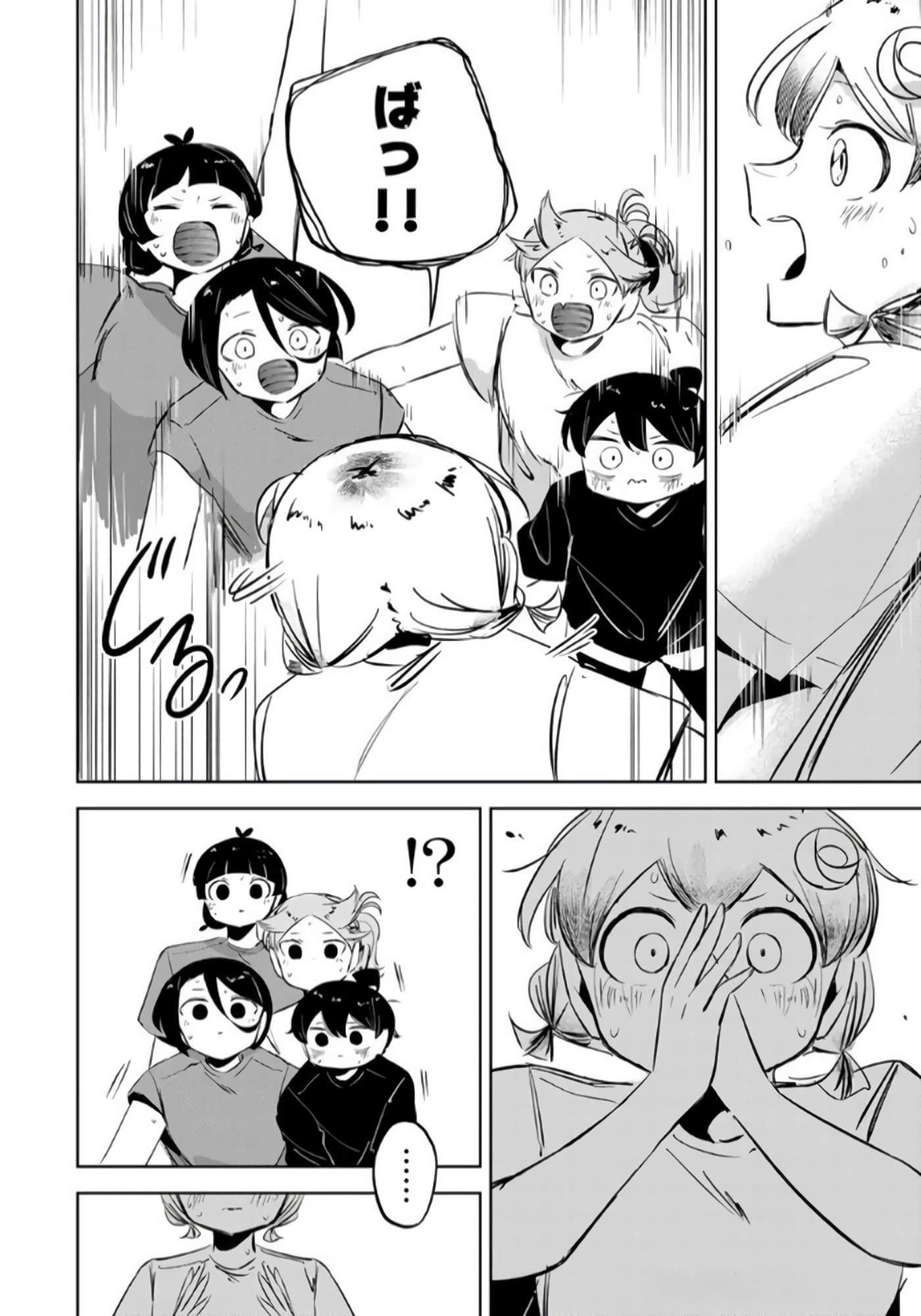 Page 189