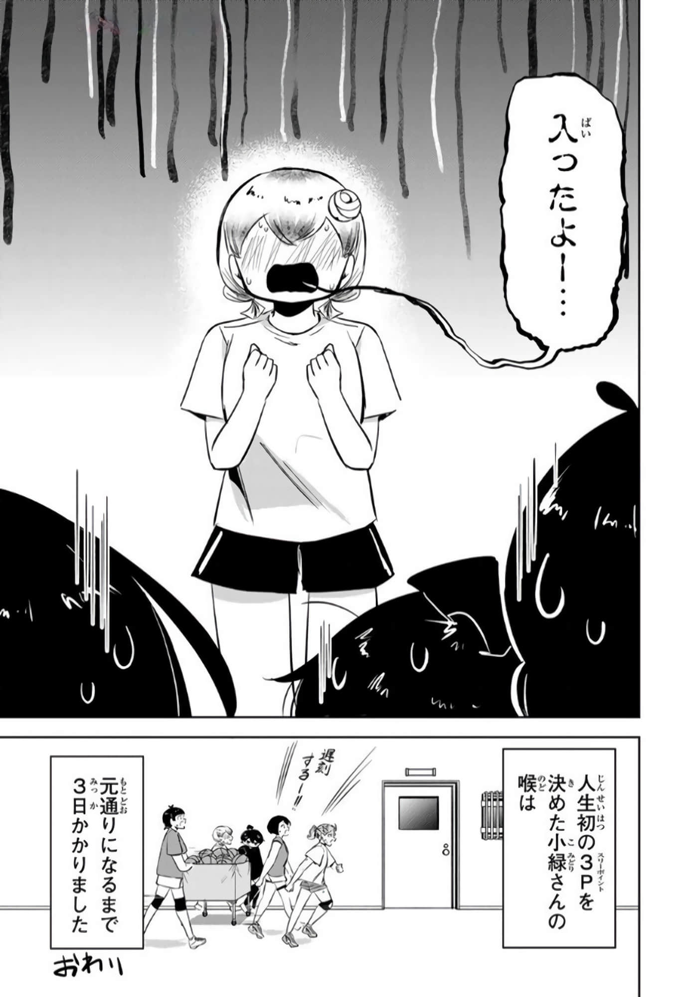 Page 190