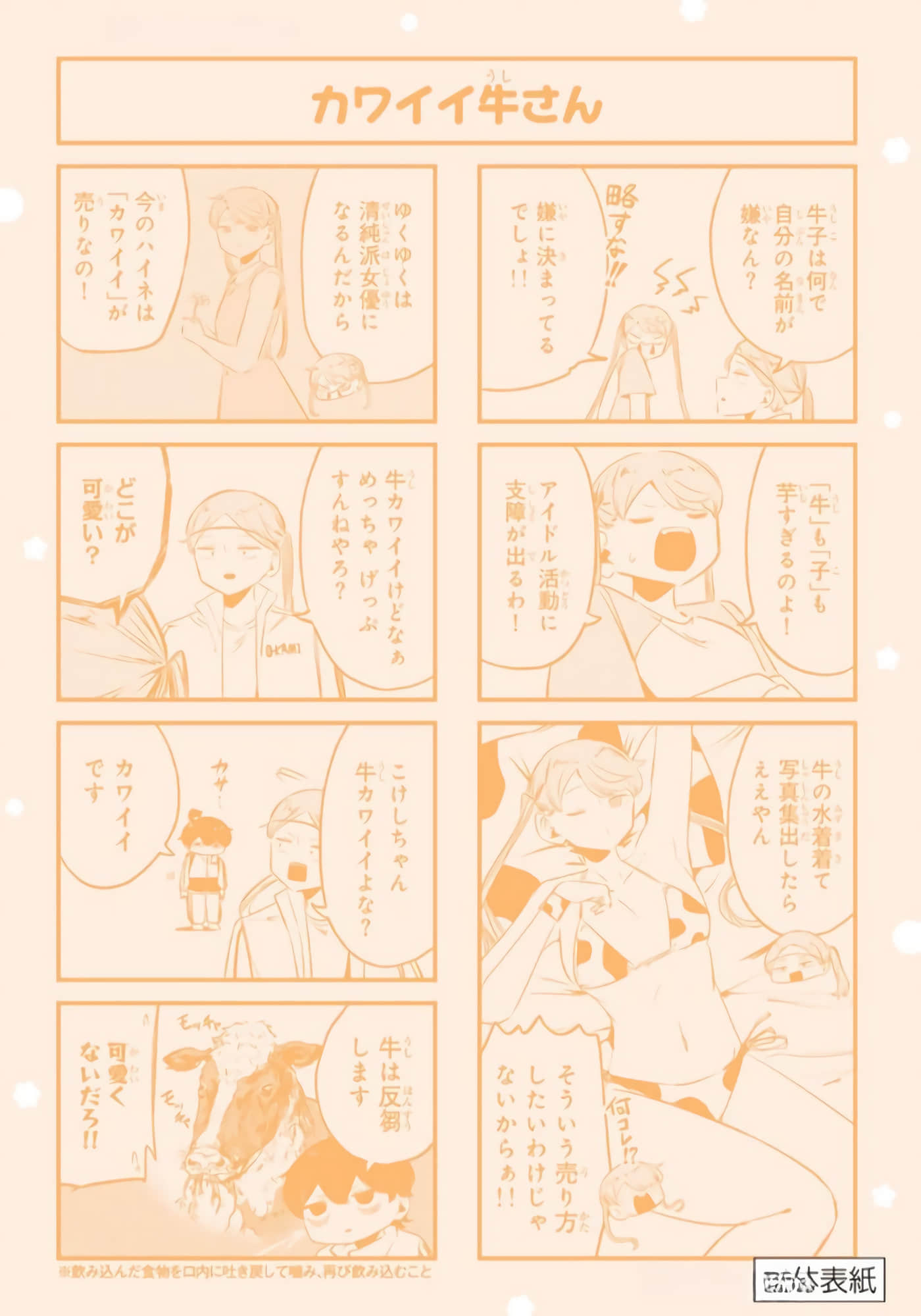 Page 195