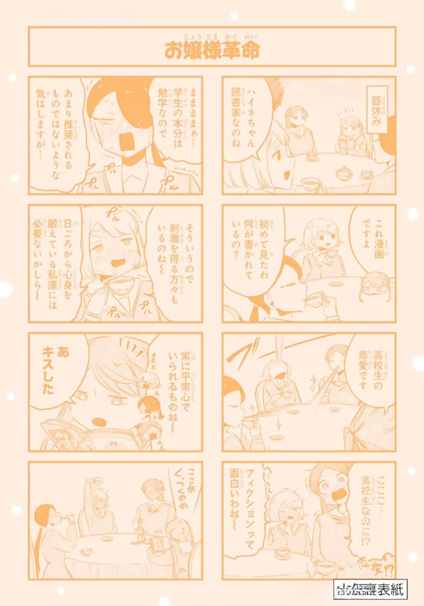 Page 196
