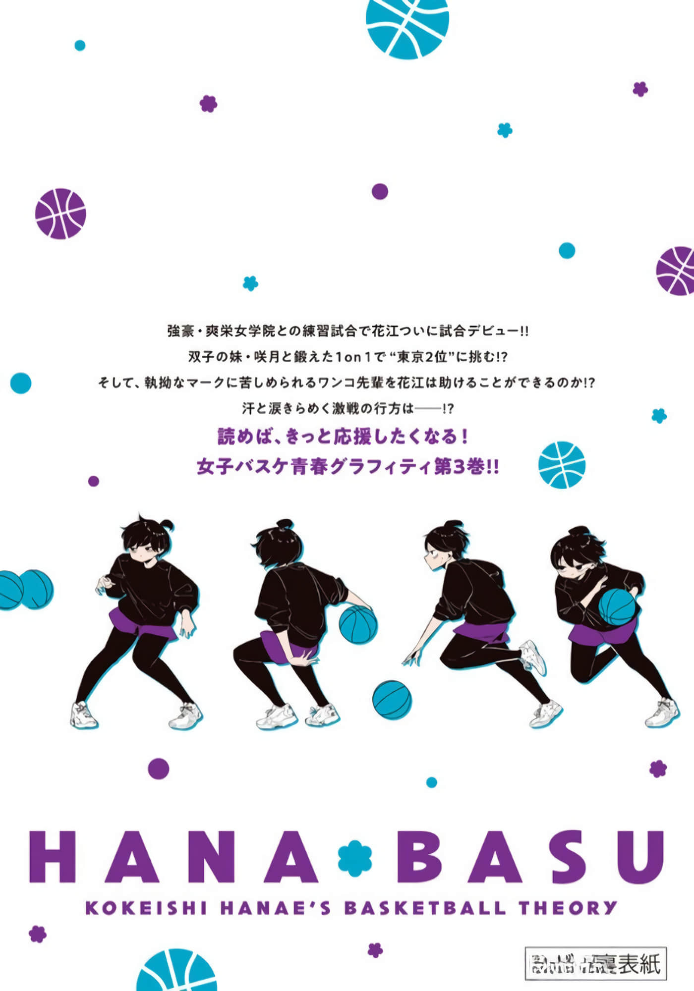 Page 197