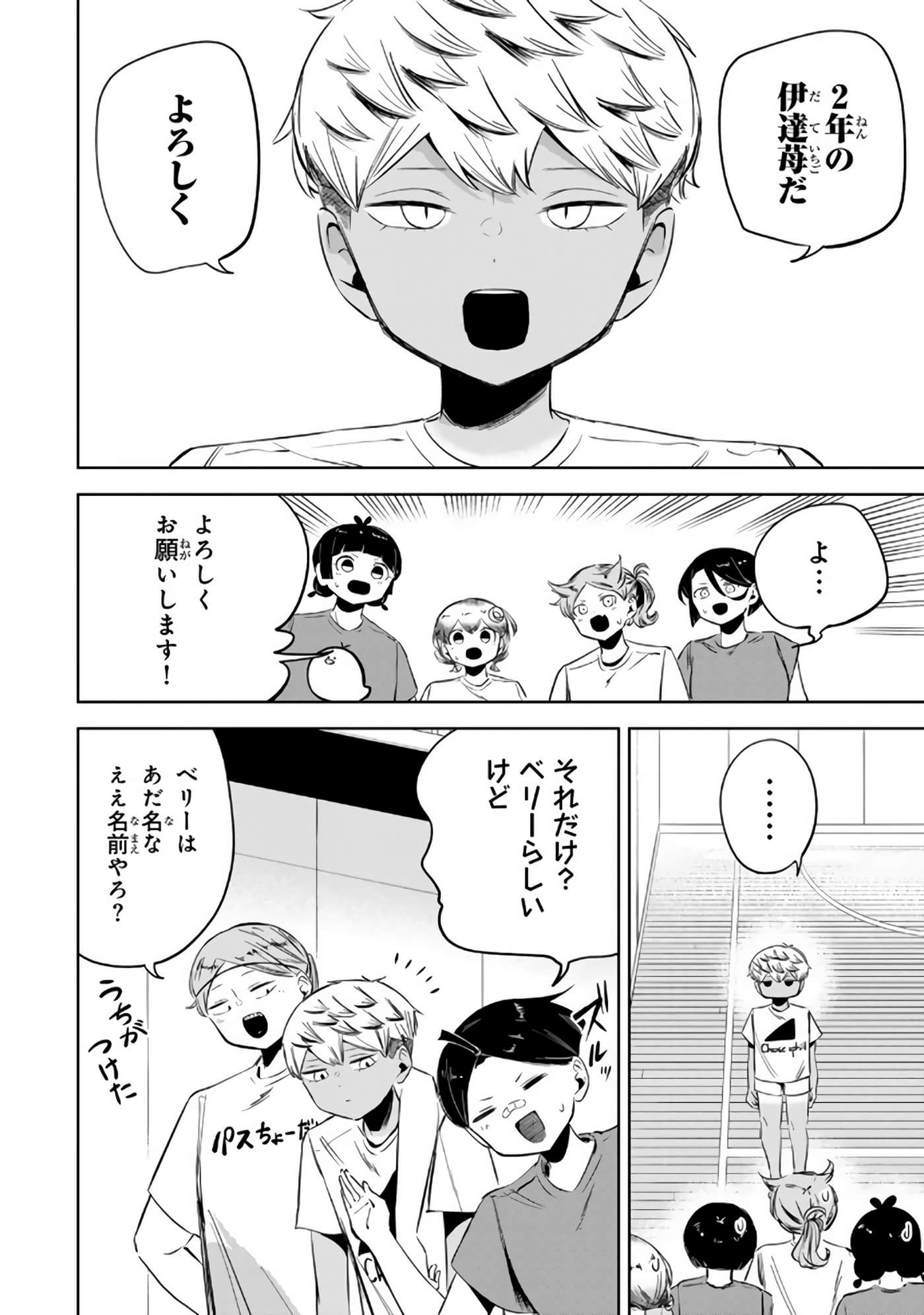Page 31