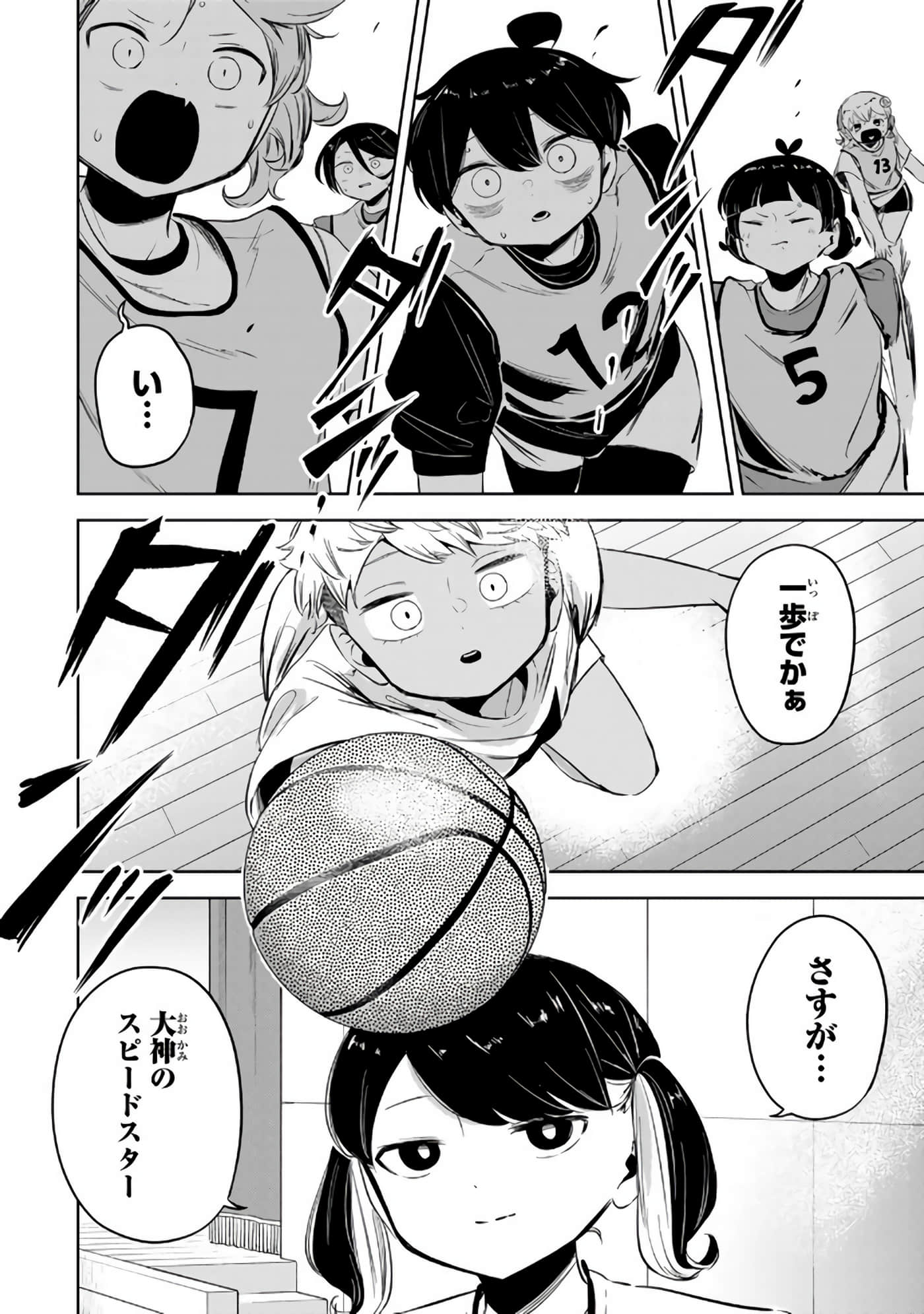 Page 49