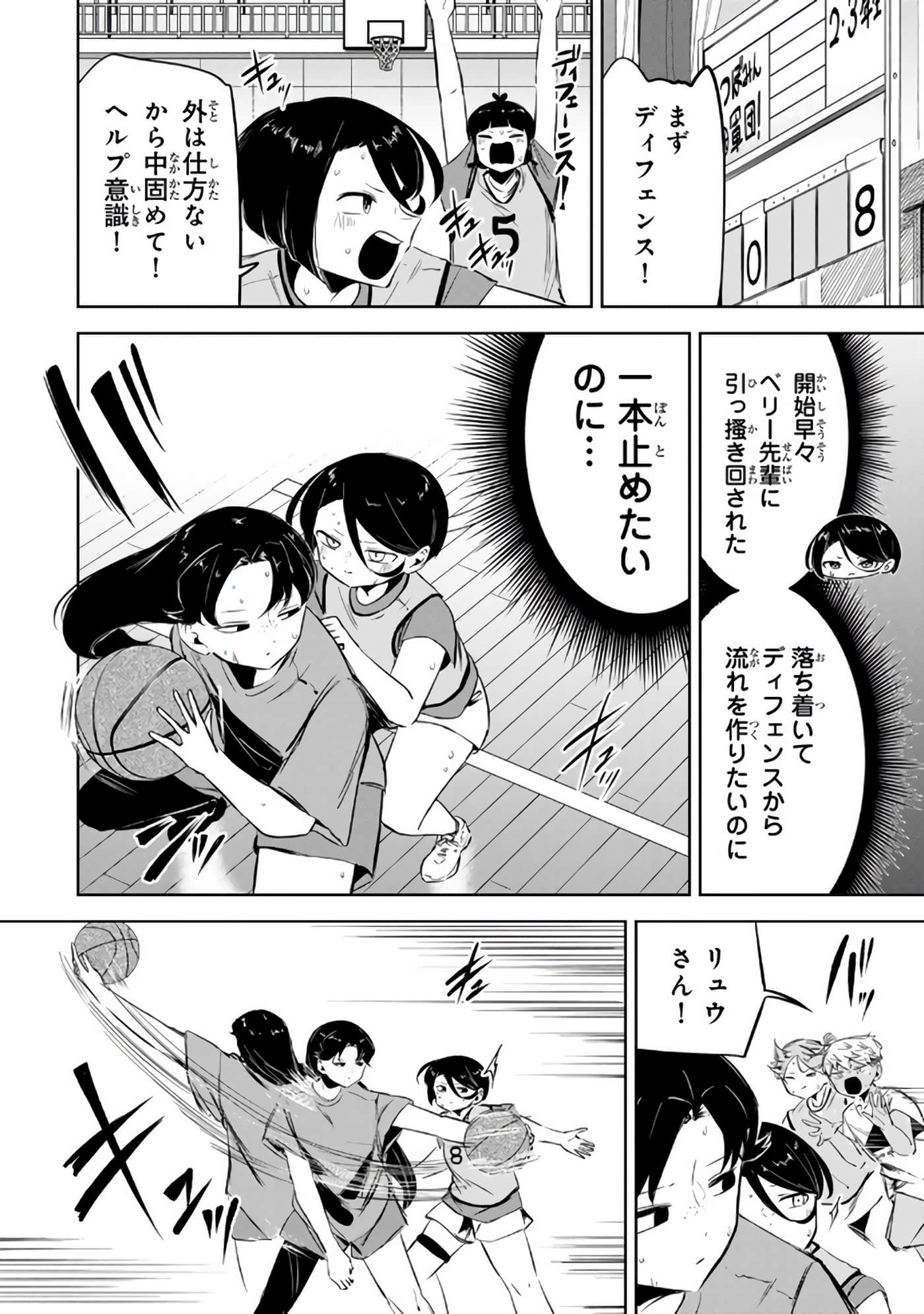 Page 51