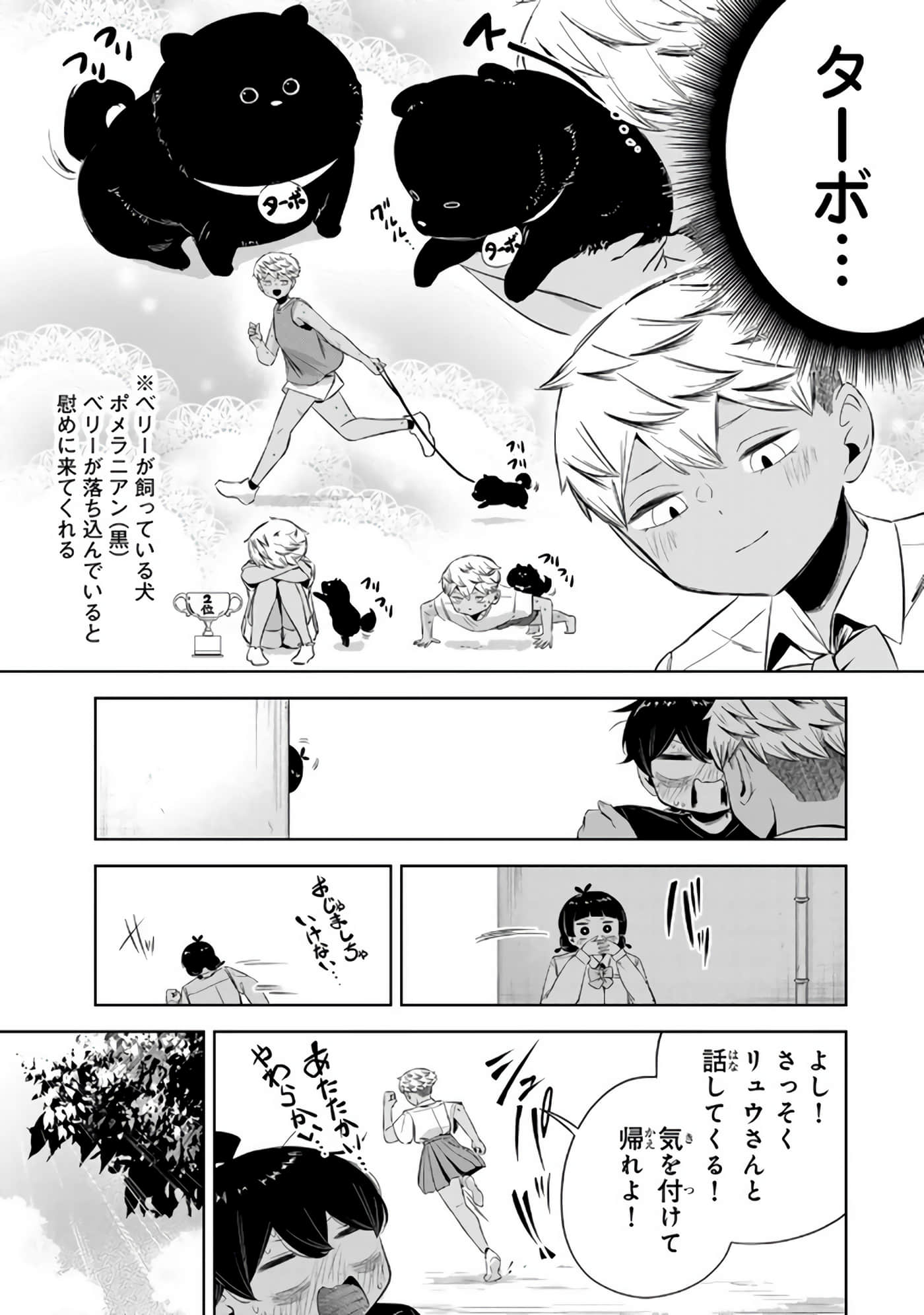 Page 78