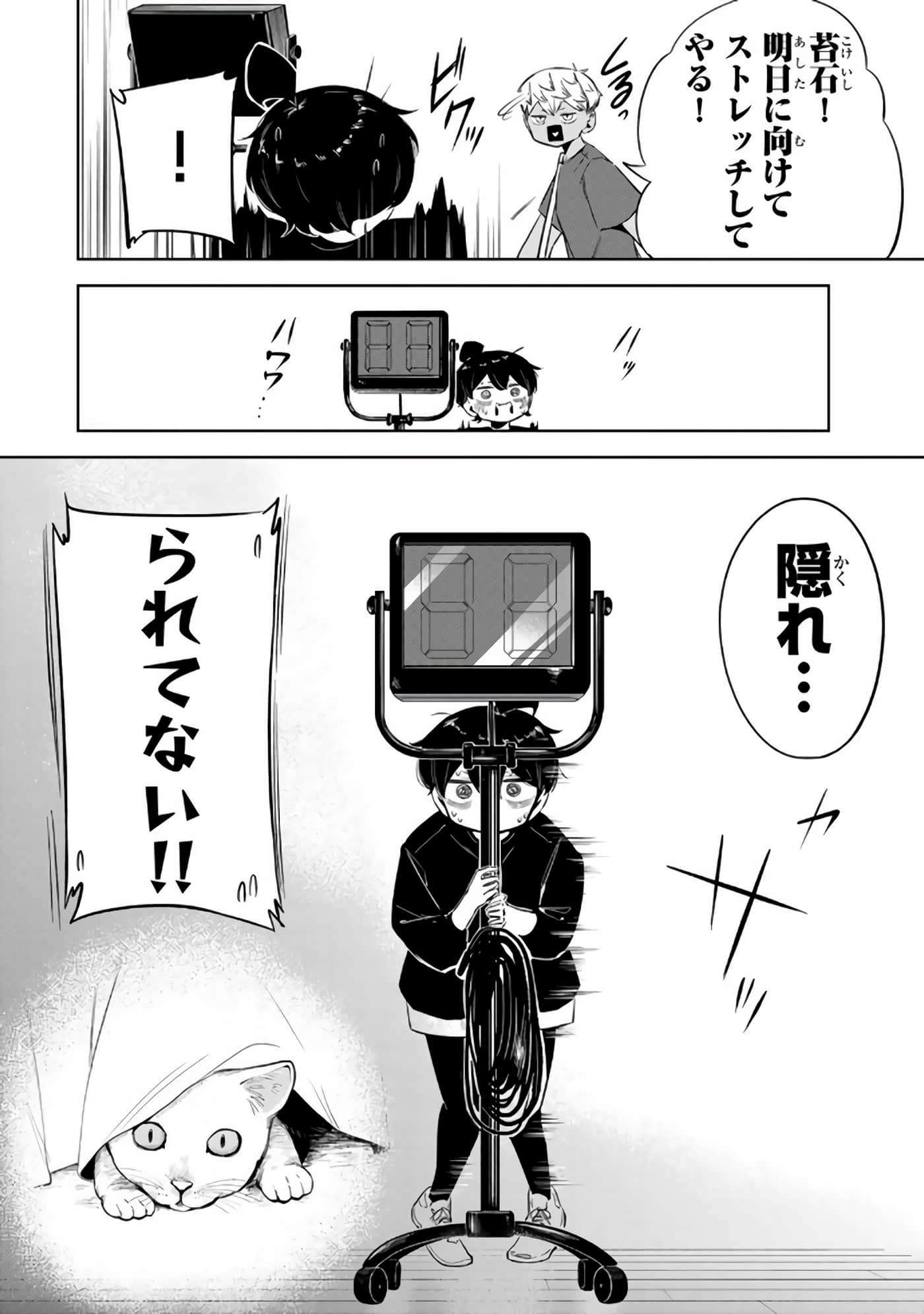 Page 83