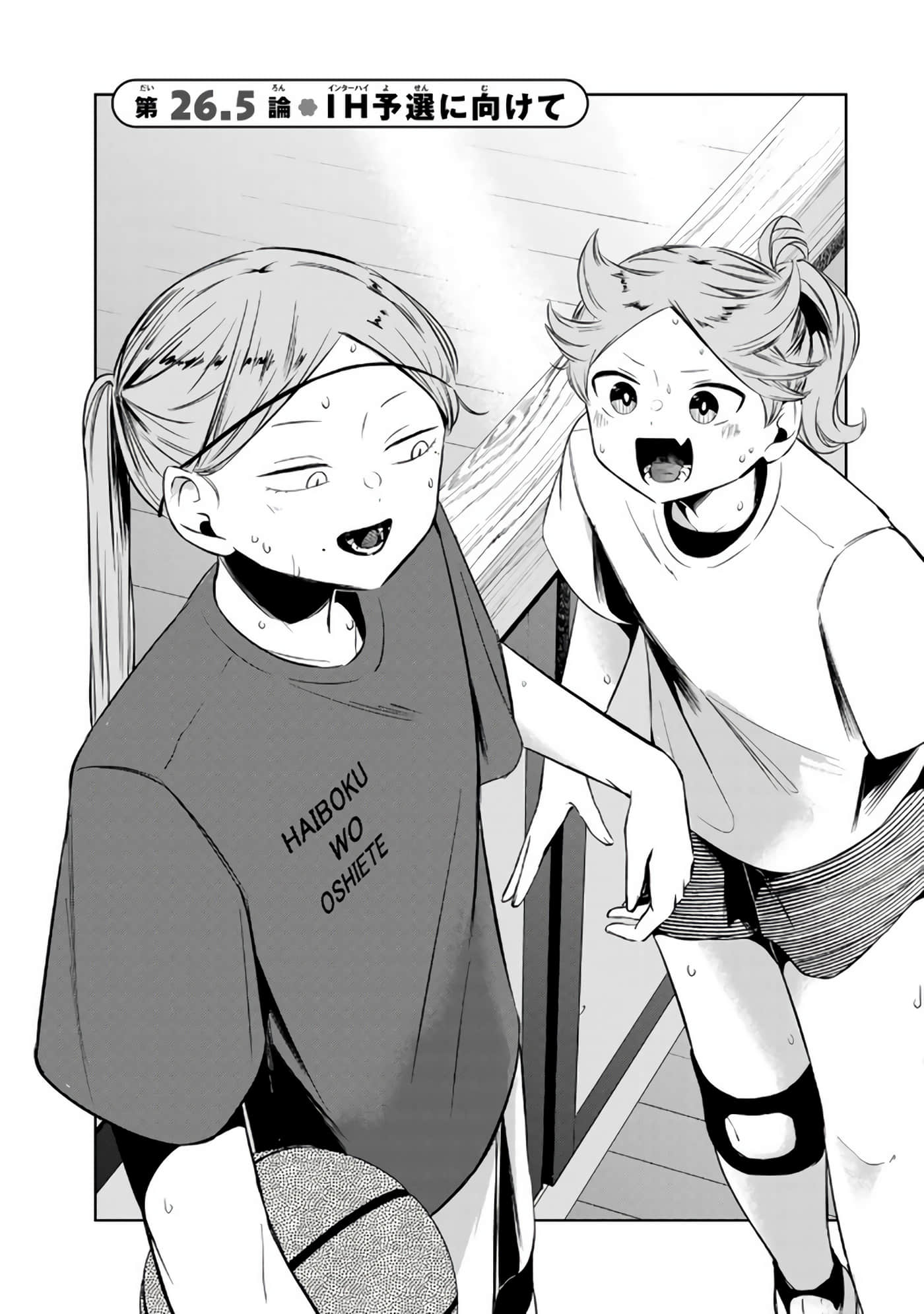 Page 84