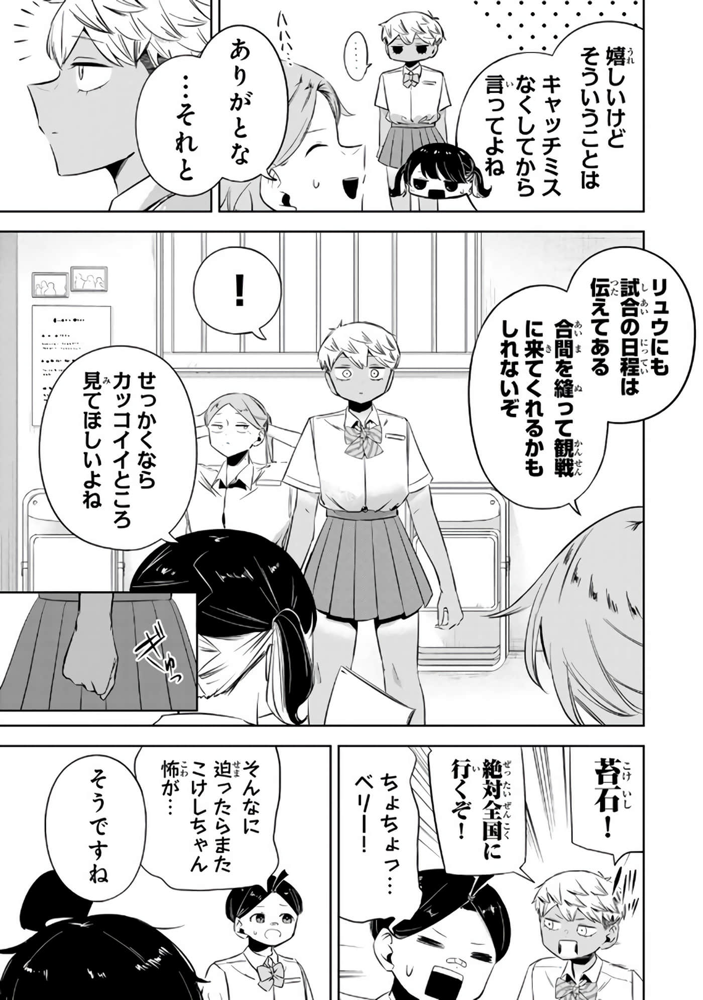 Page 90