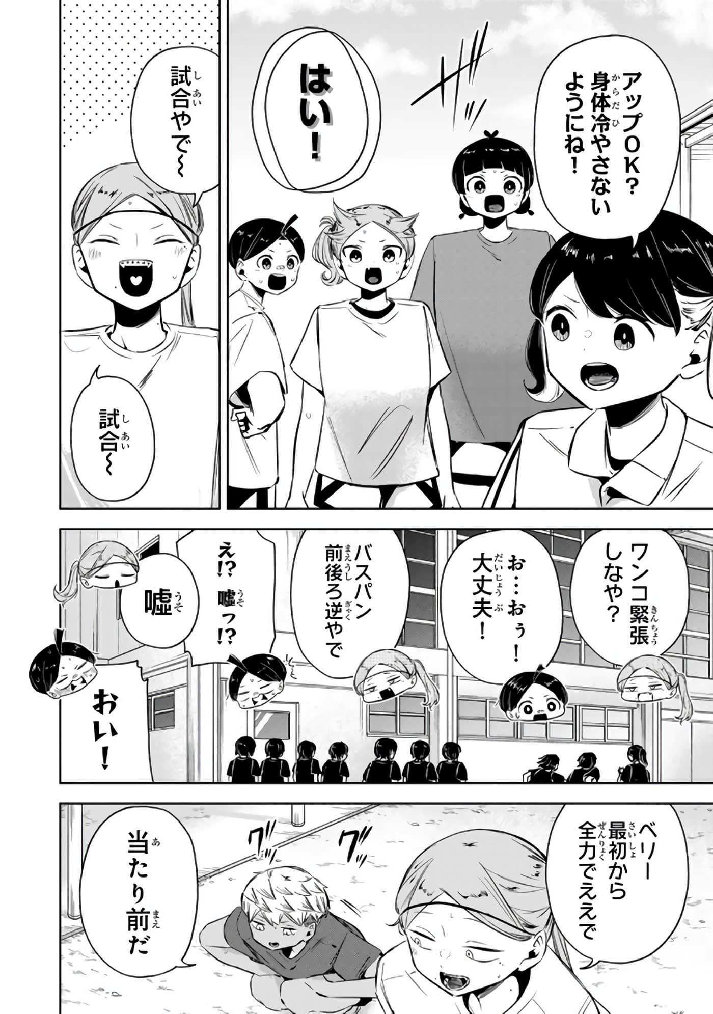 Page 97