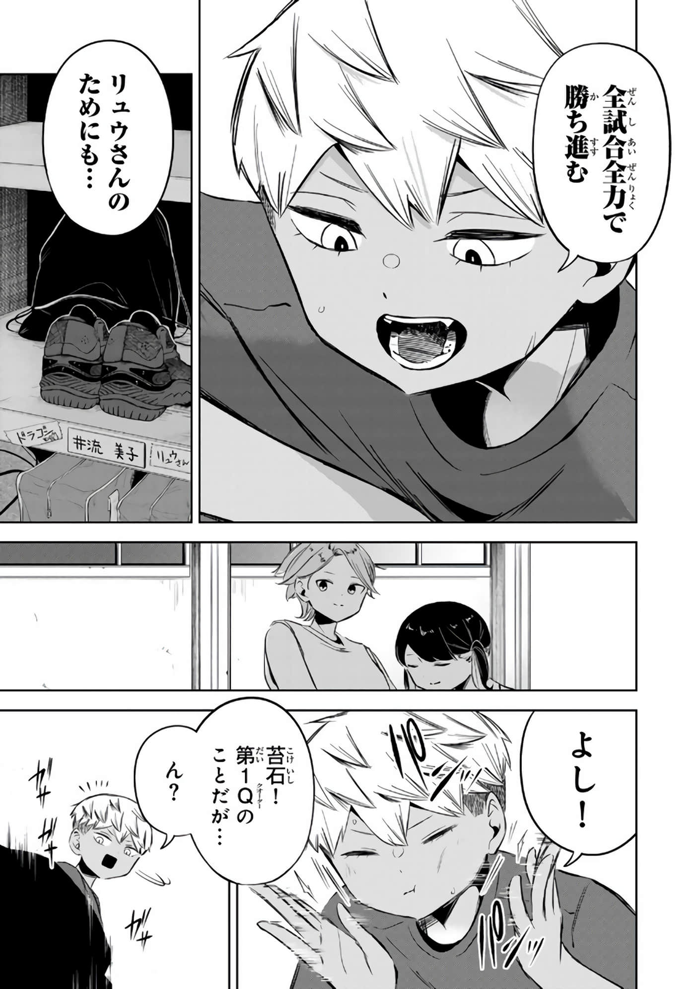 Page 98