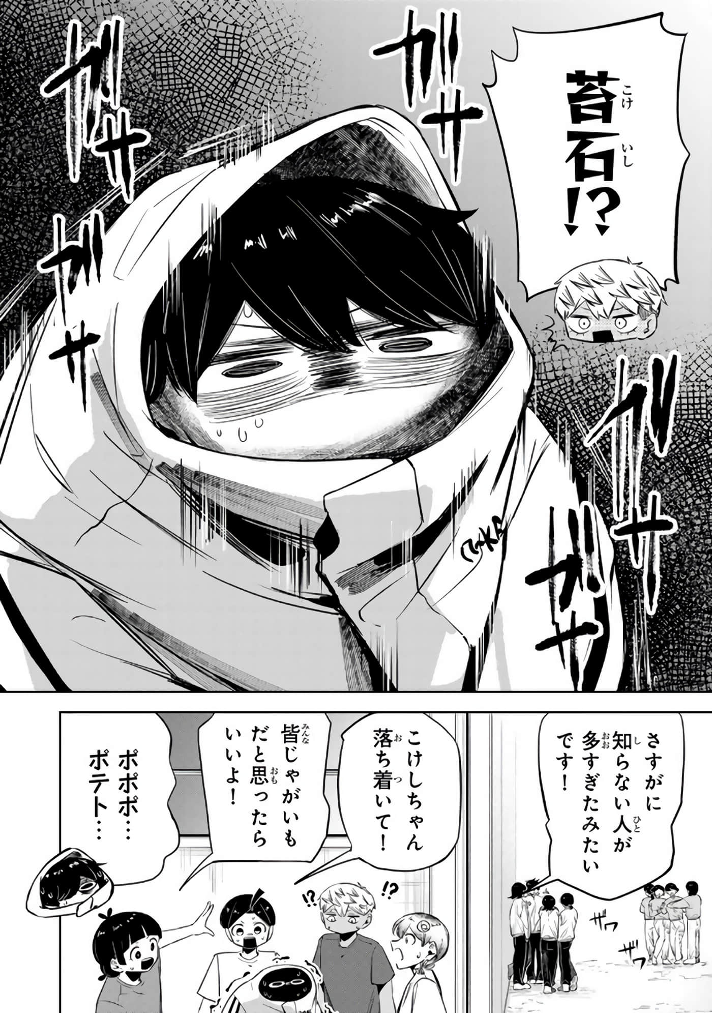 Page 99
